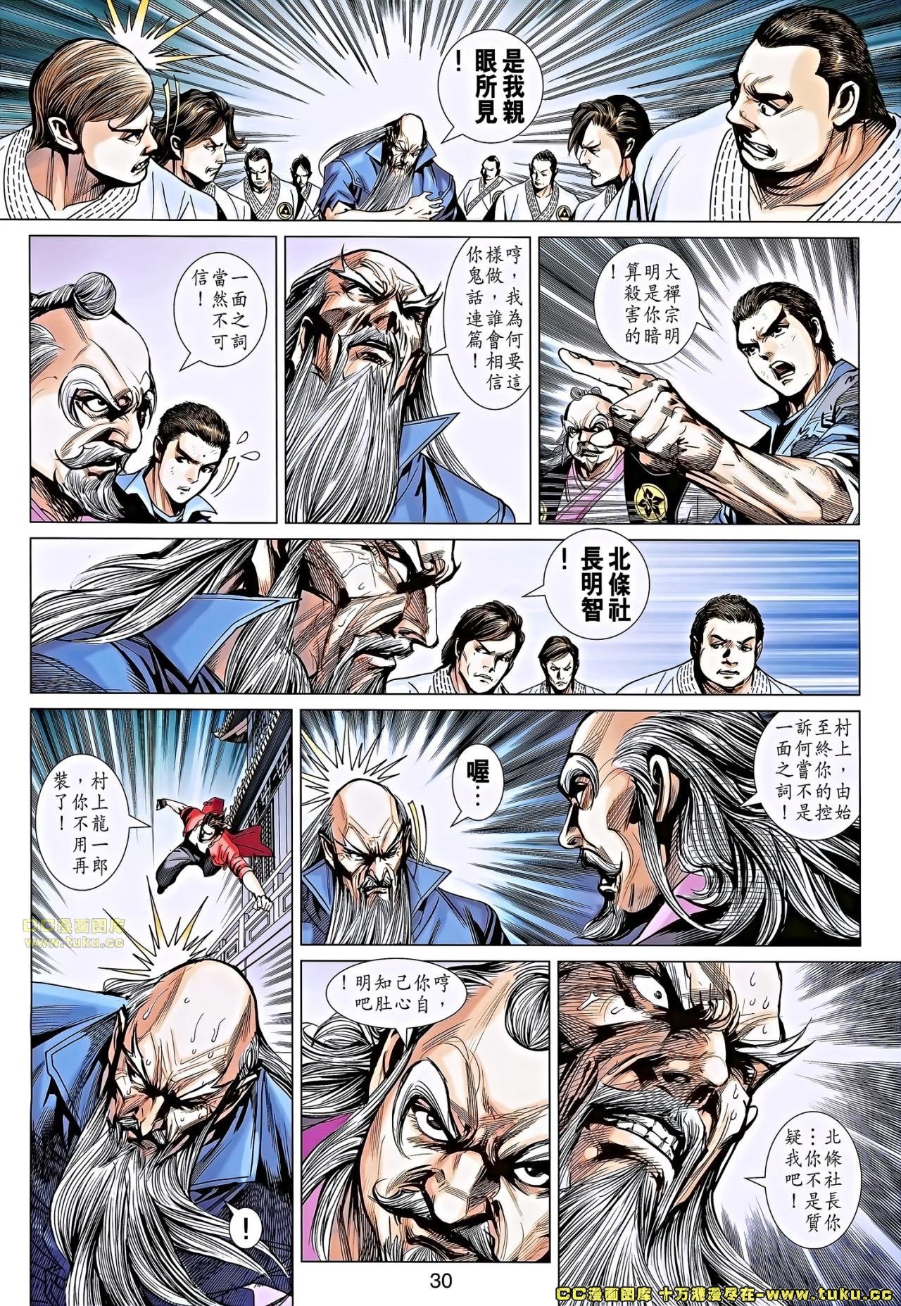 第668话