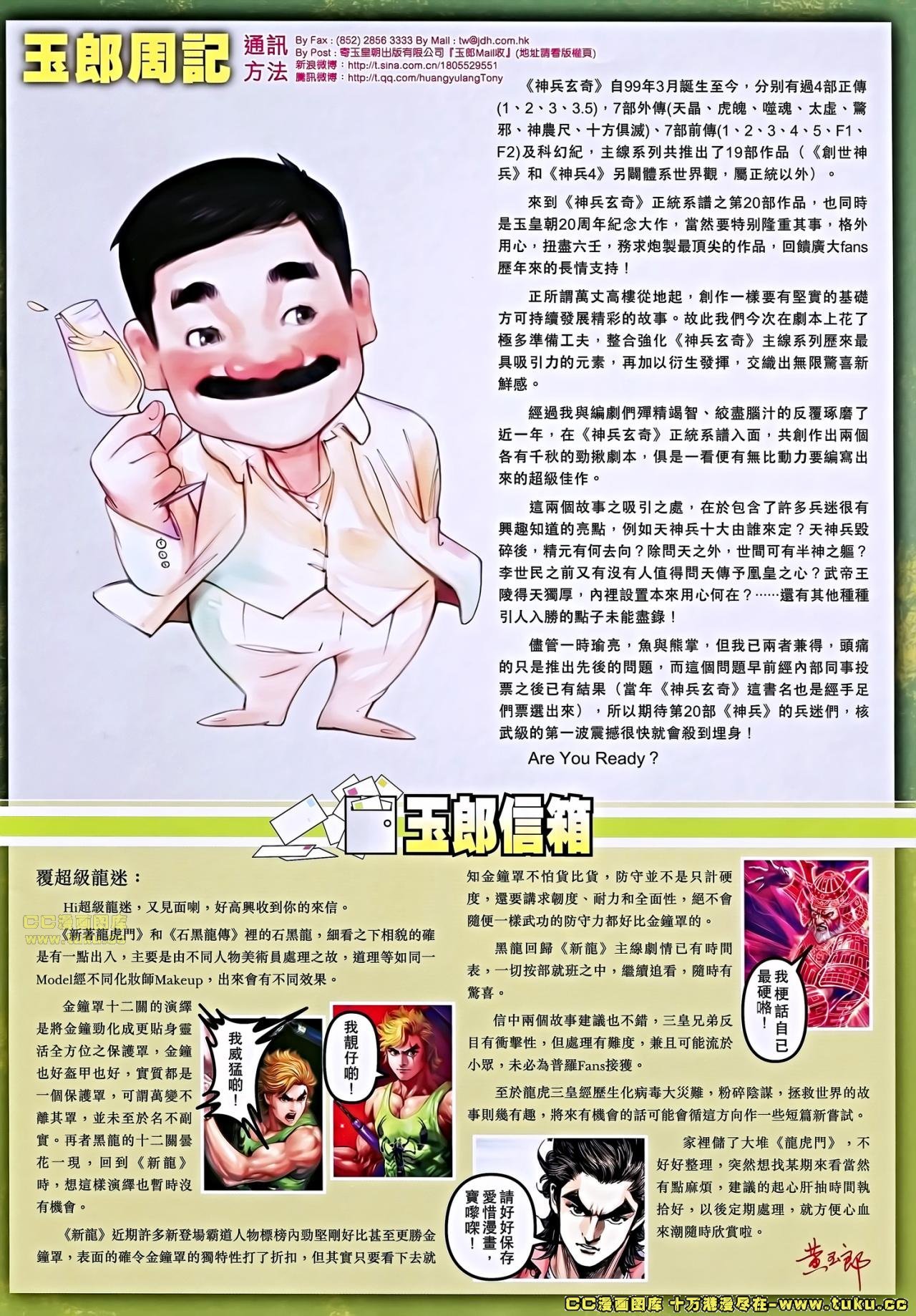 第668话