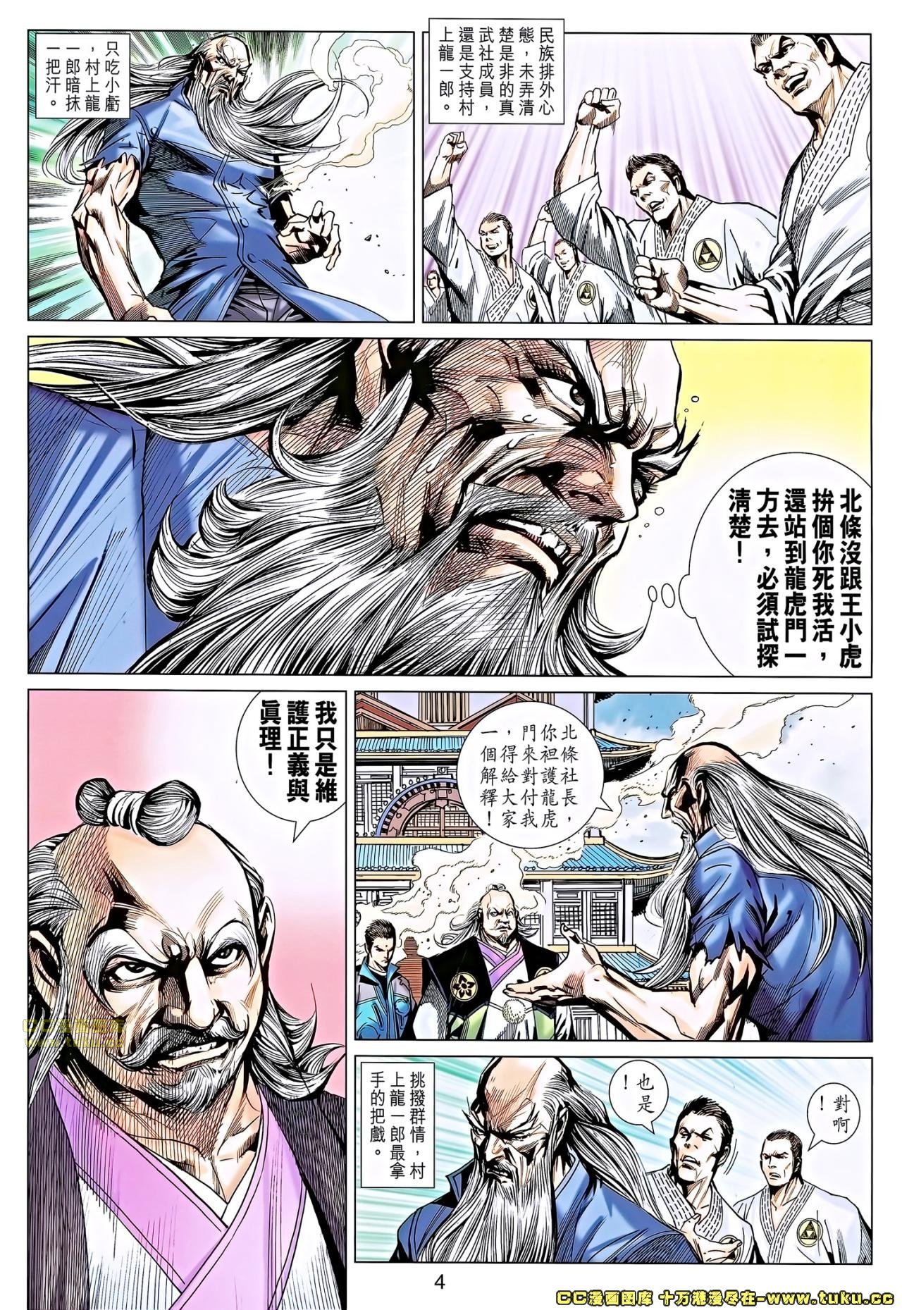 第669话