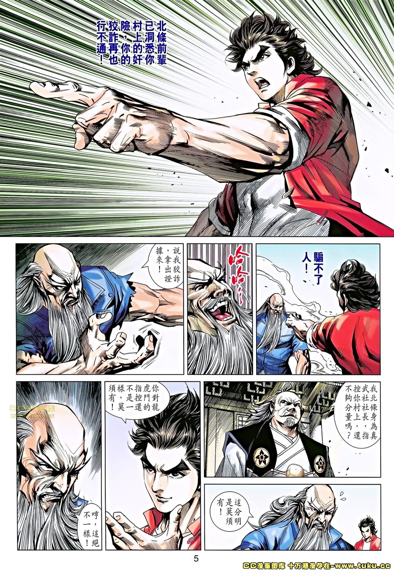第669话