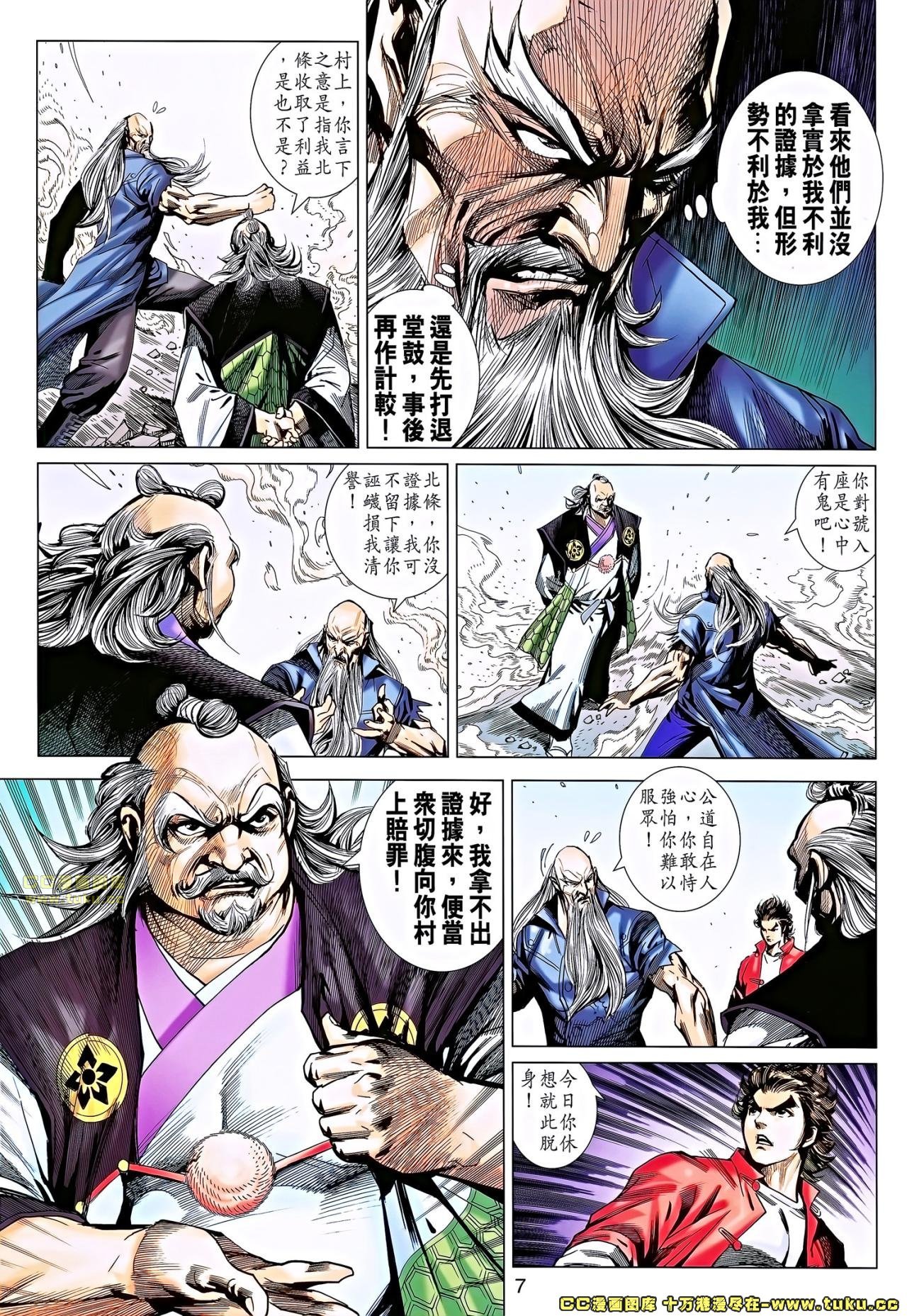 第669话