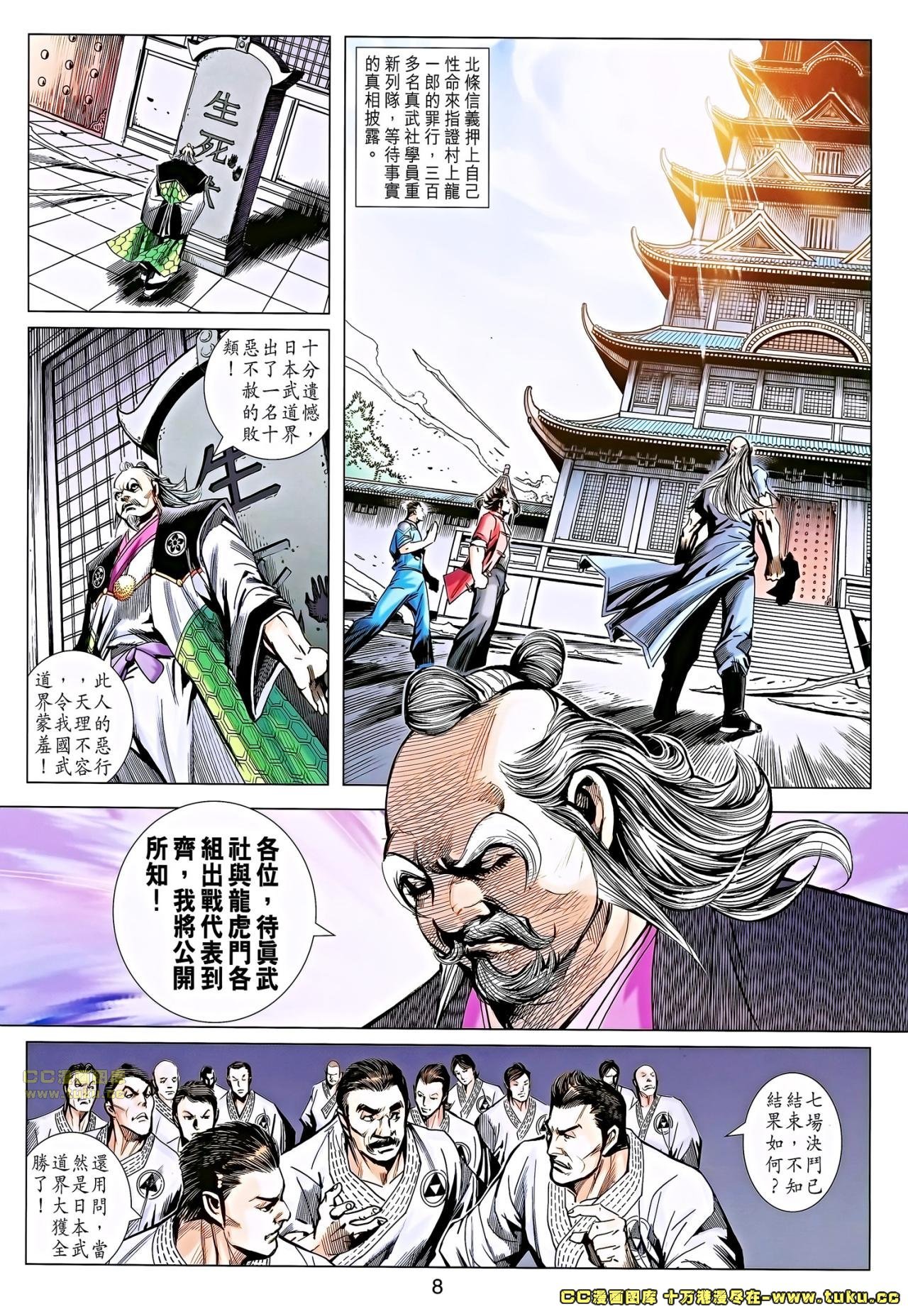 第669话