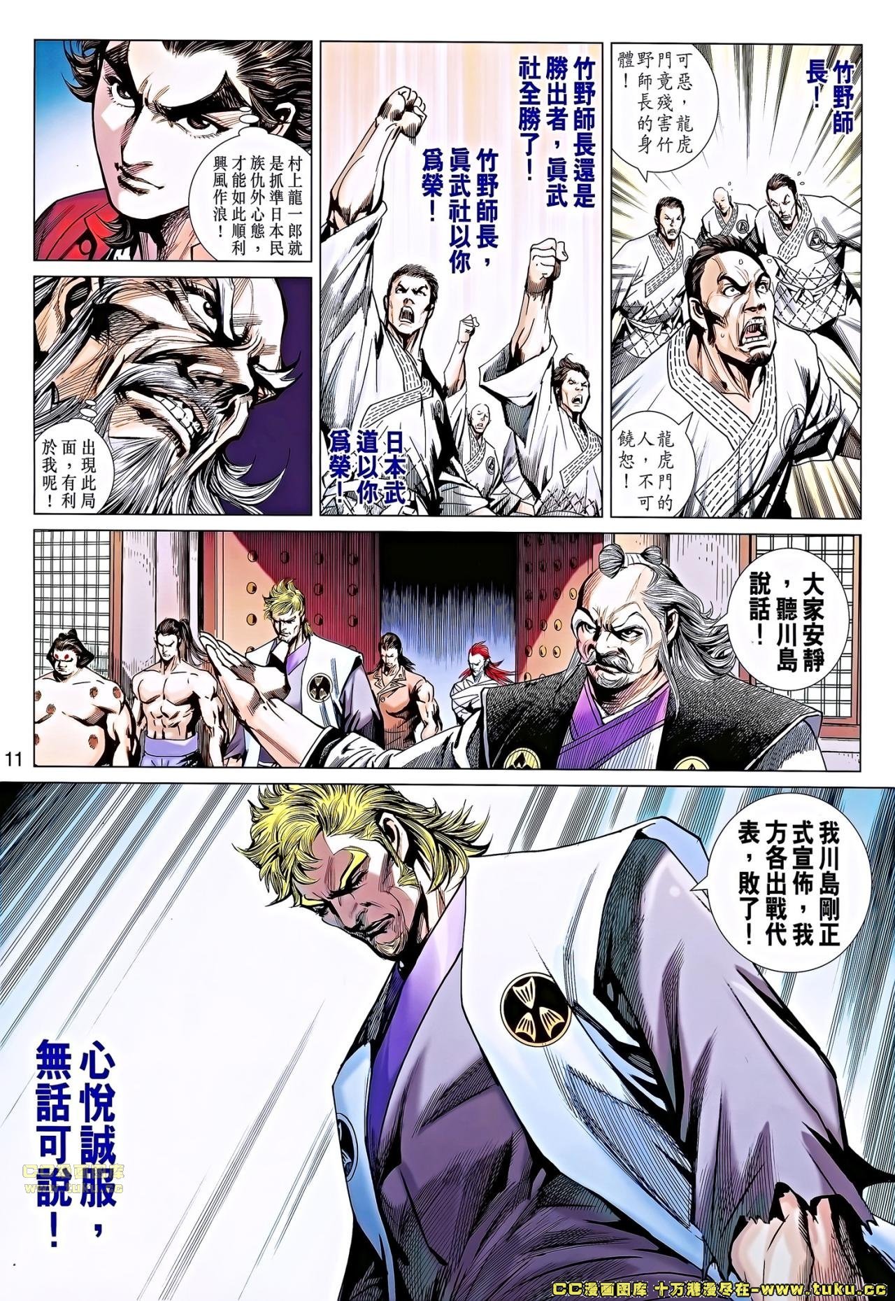 第669话