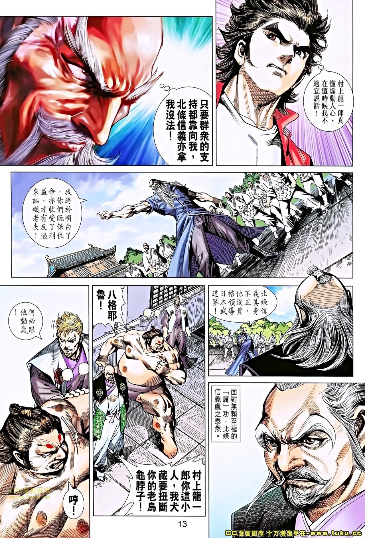第669话