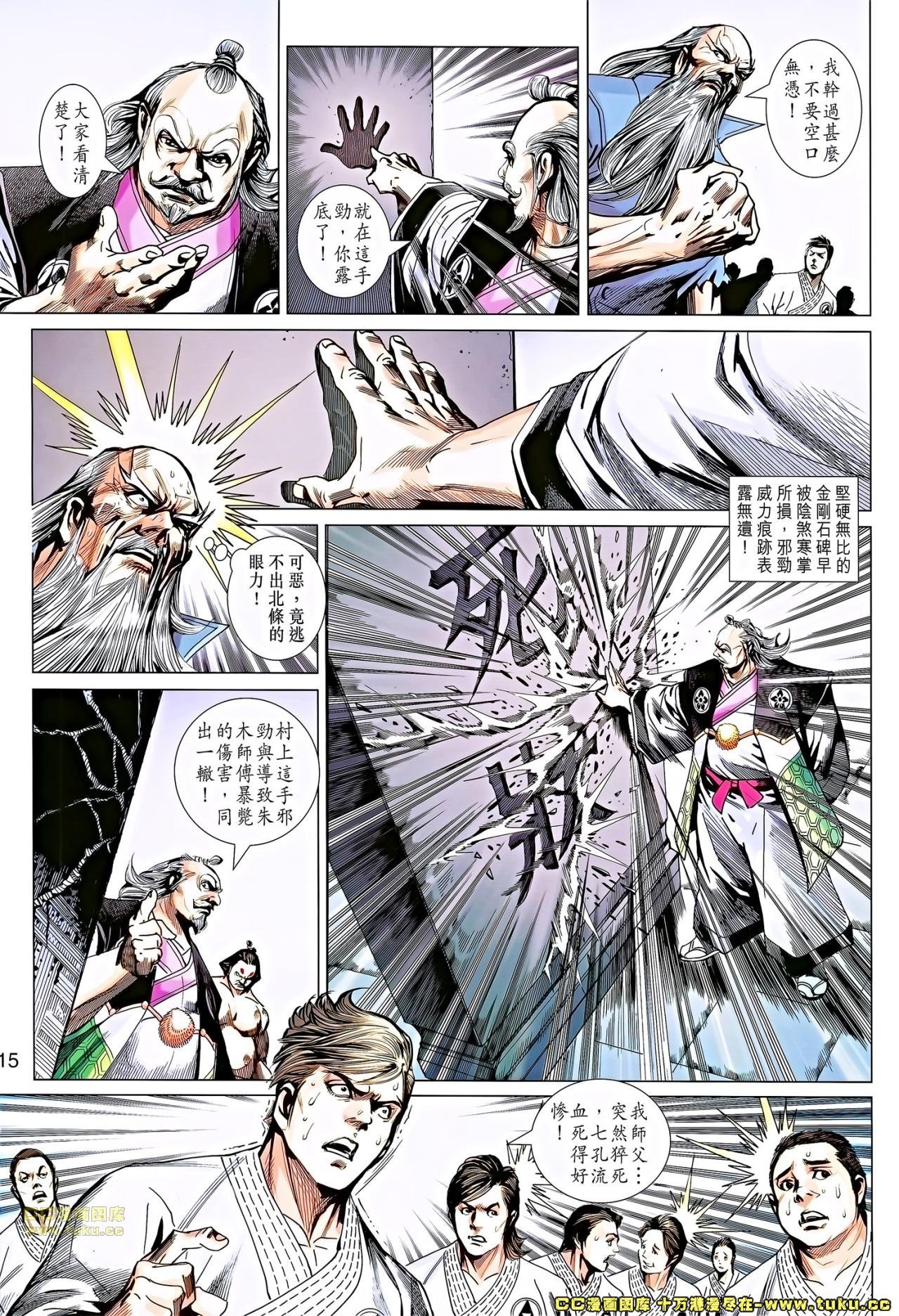 第669话