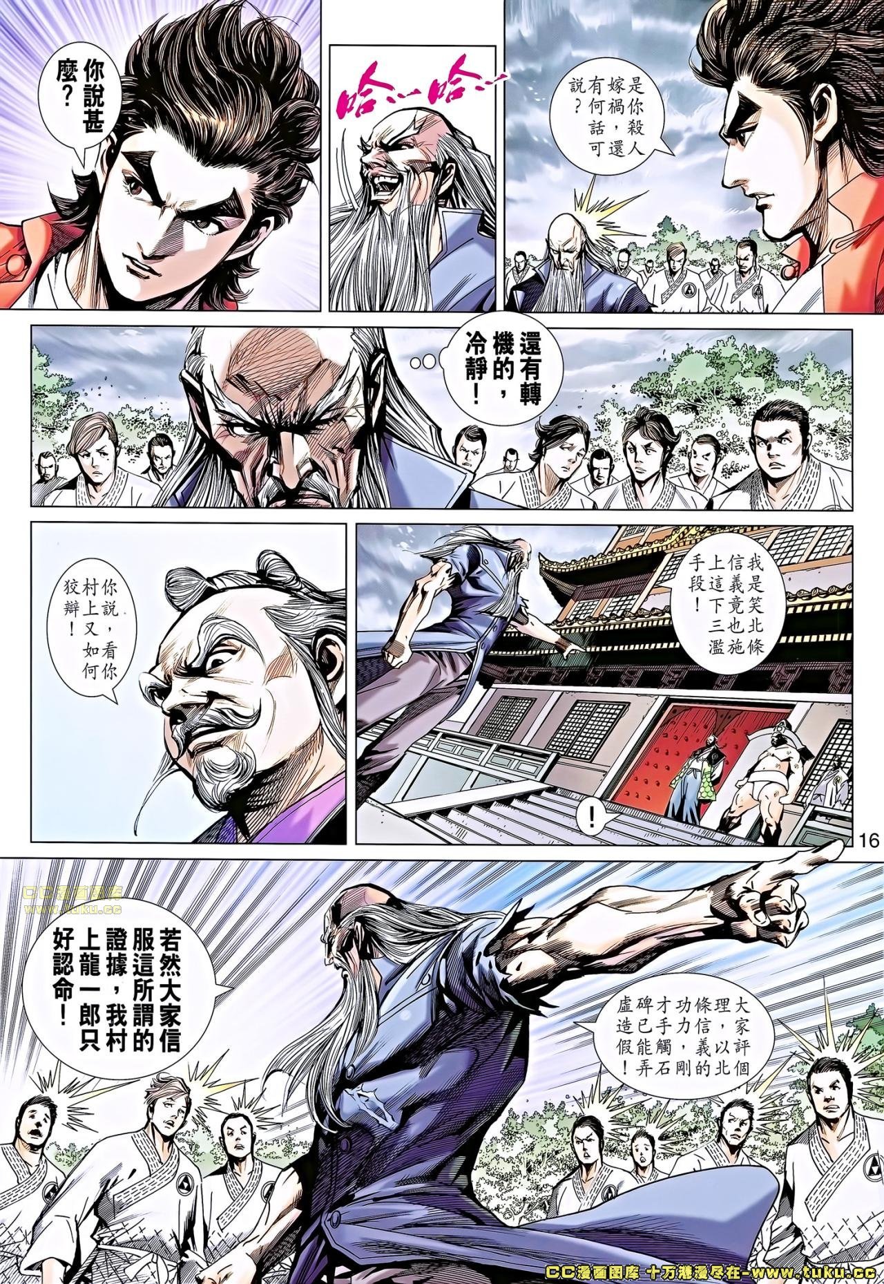 第669话