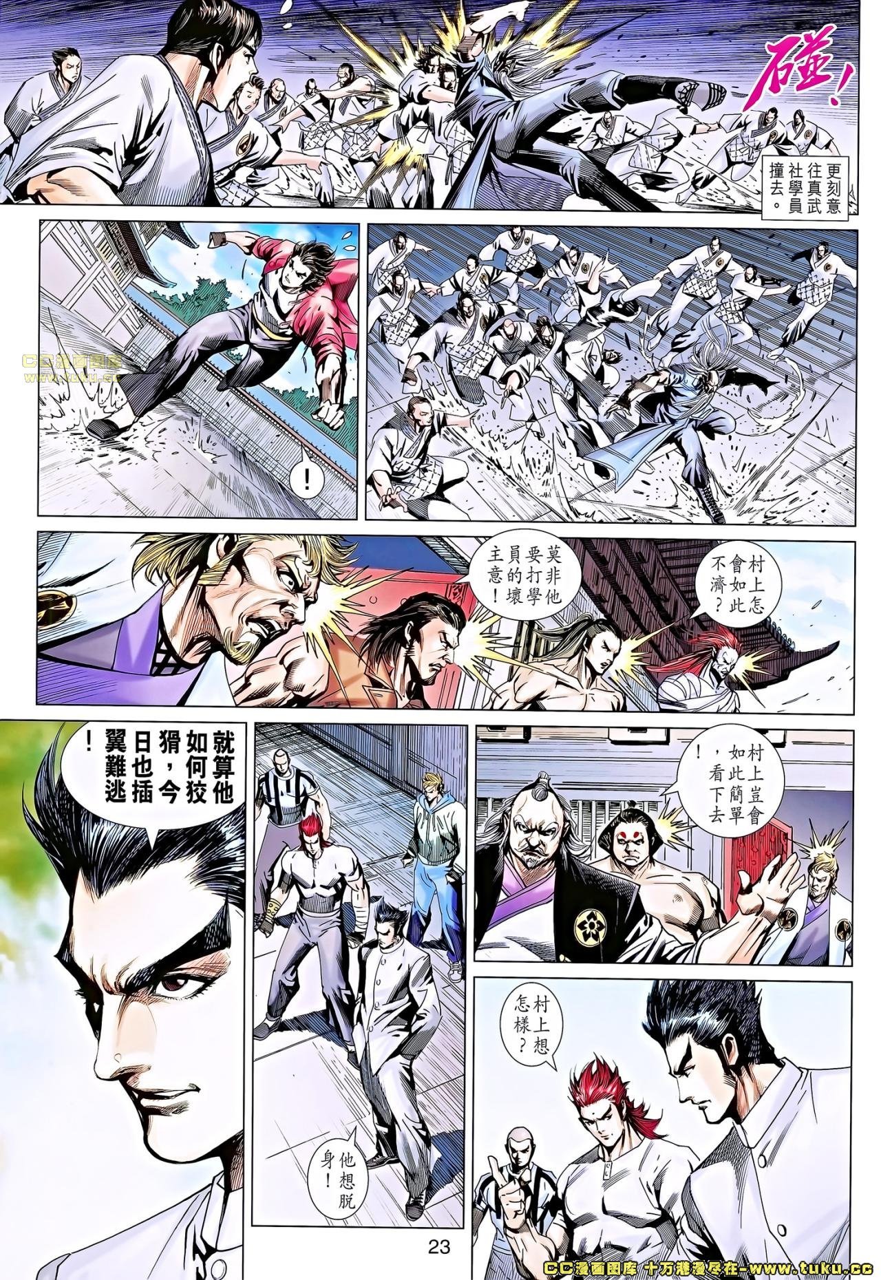 第669话