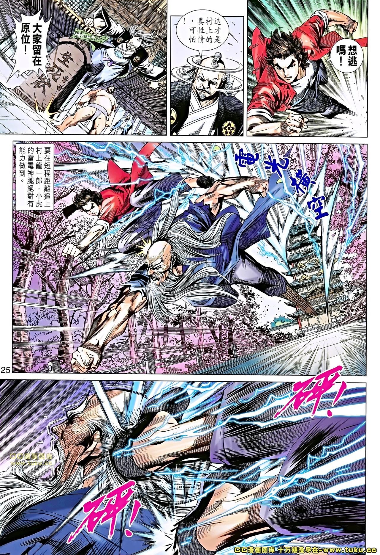 第669话