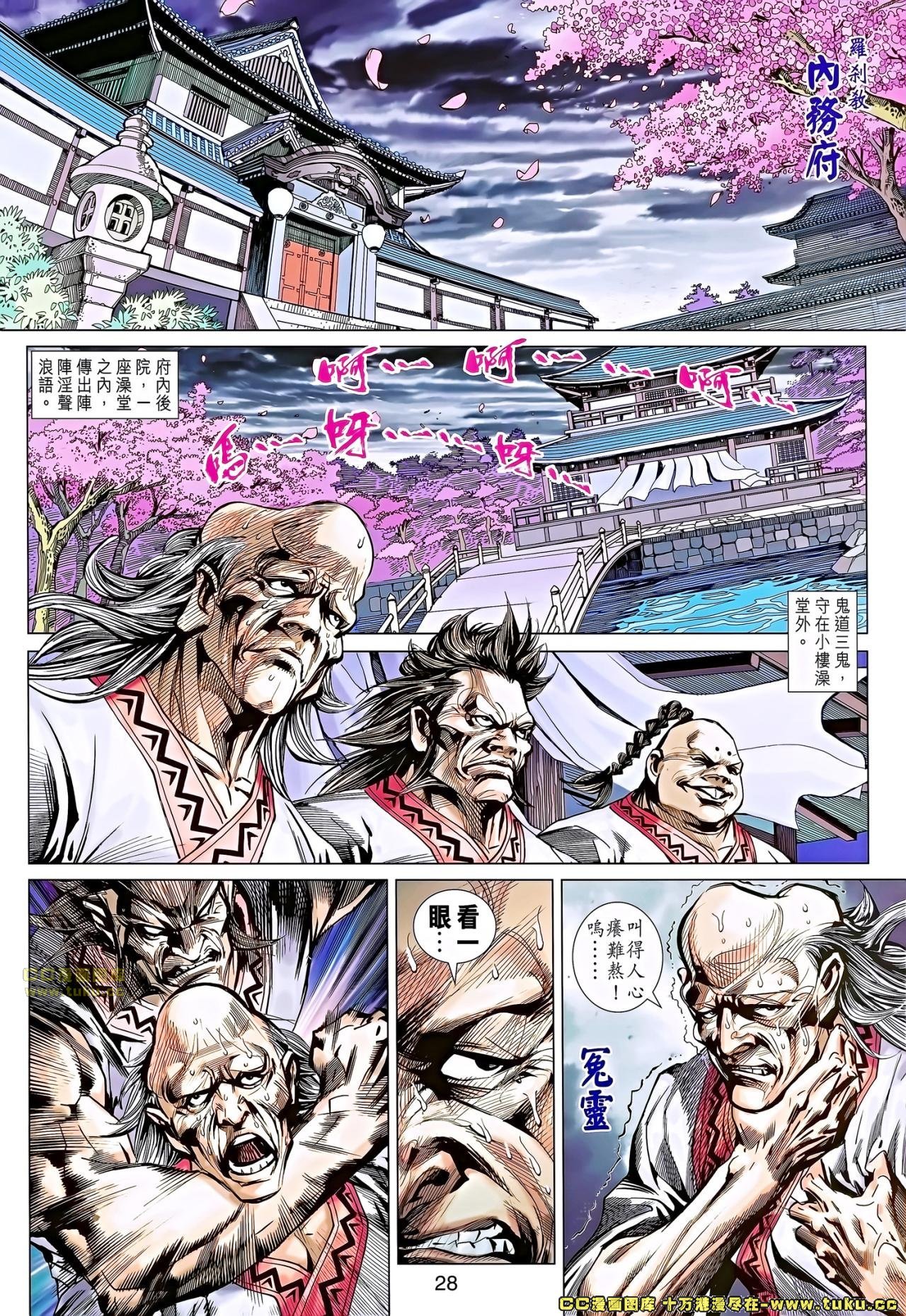 第669话