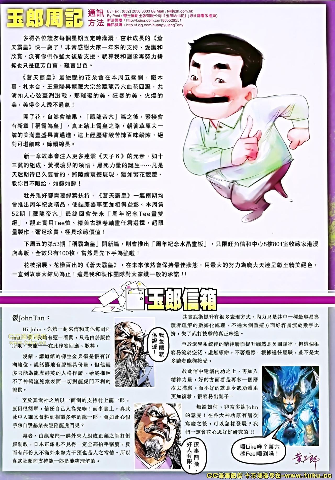 第669话