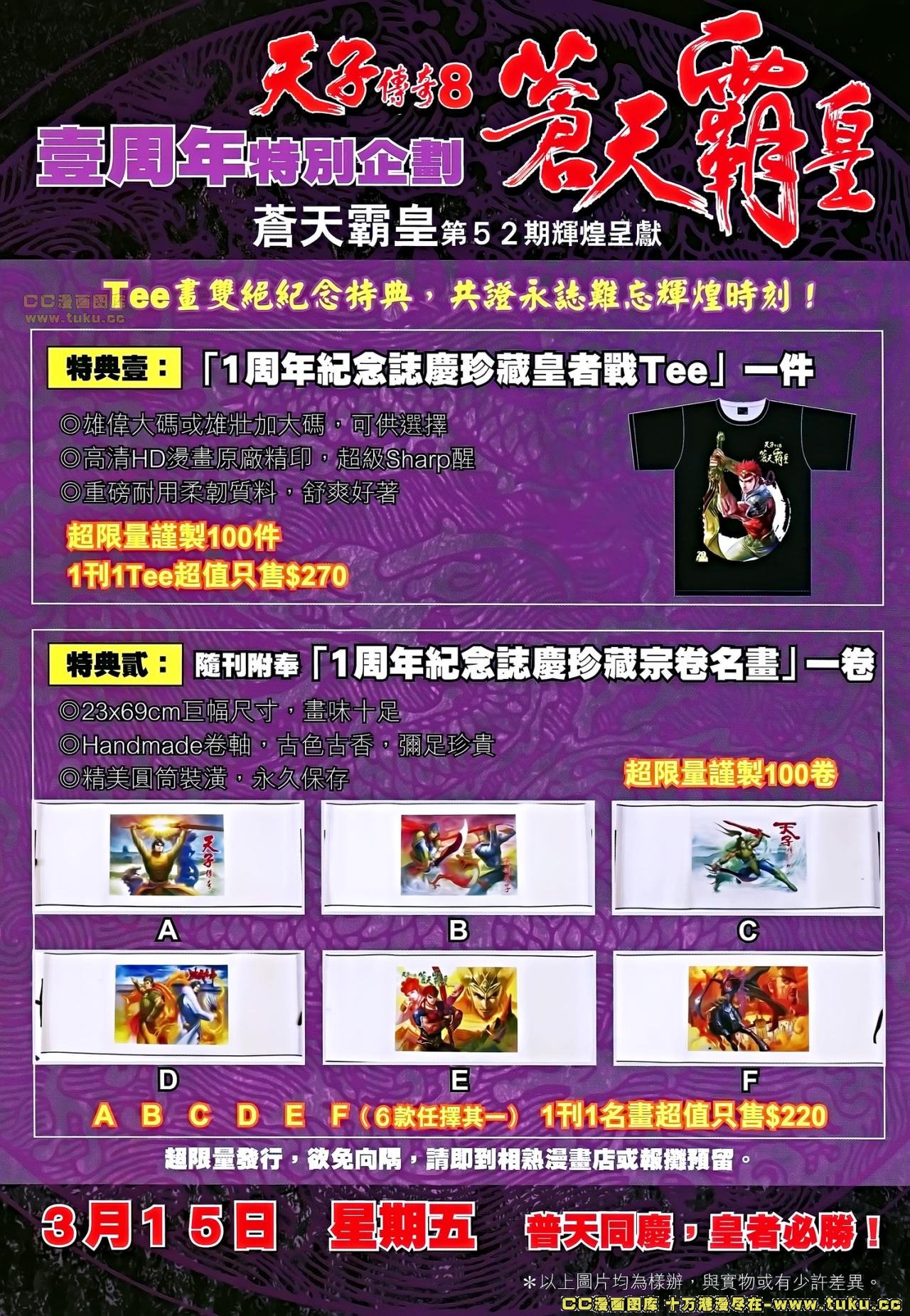 第669话