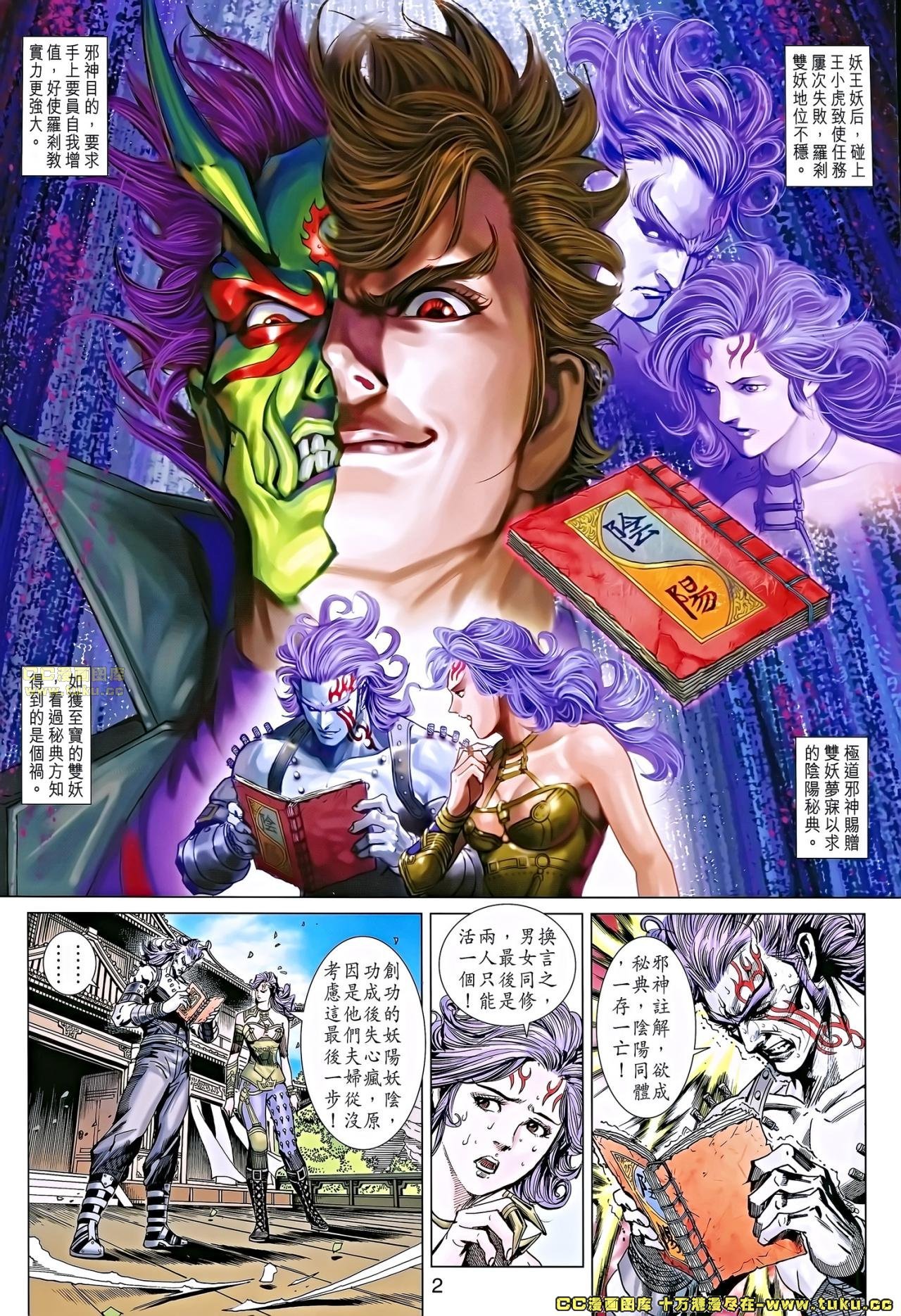 第670话