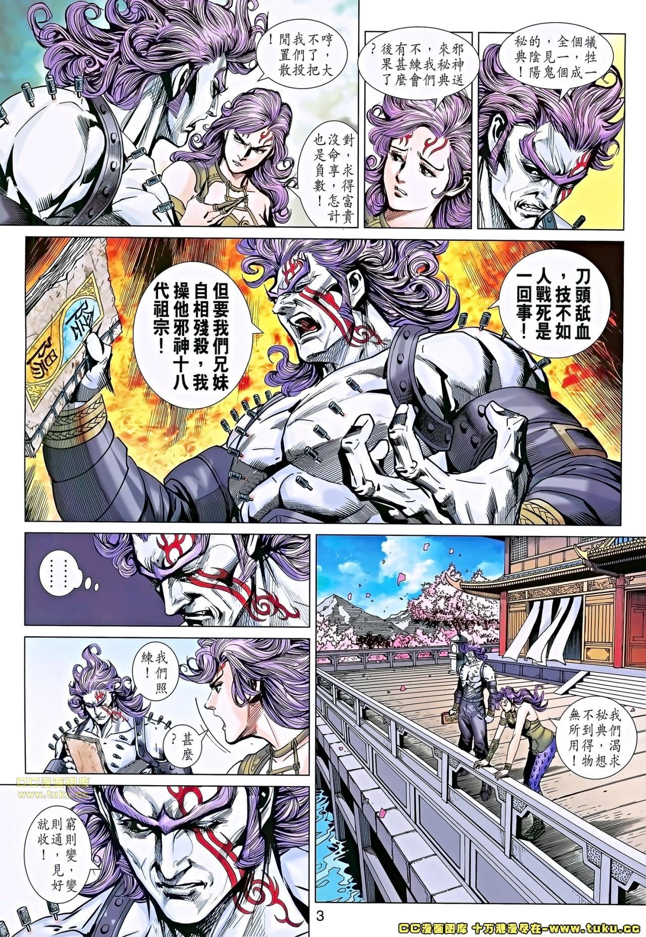 第670话