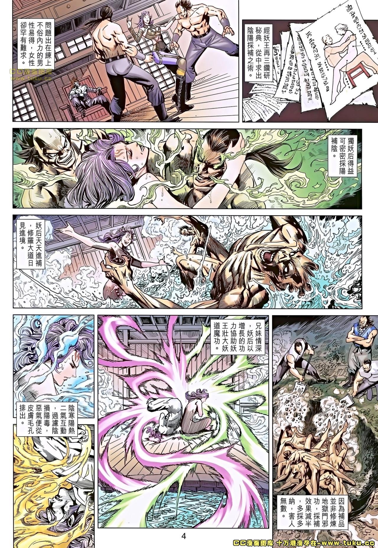 第670话
