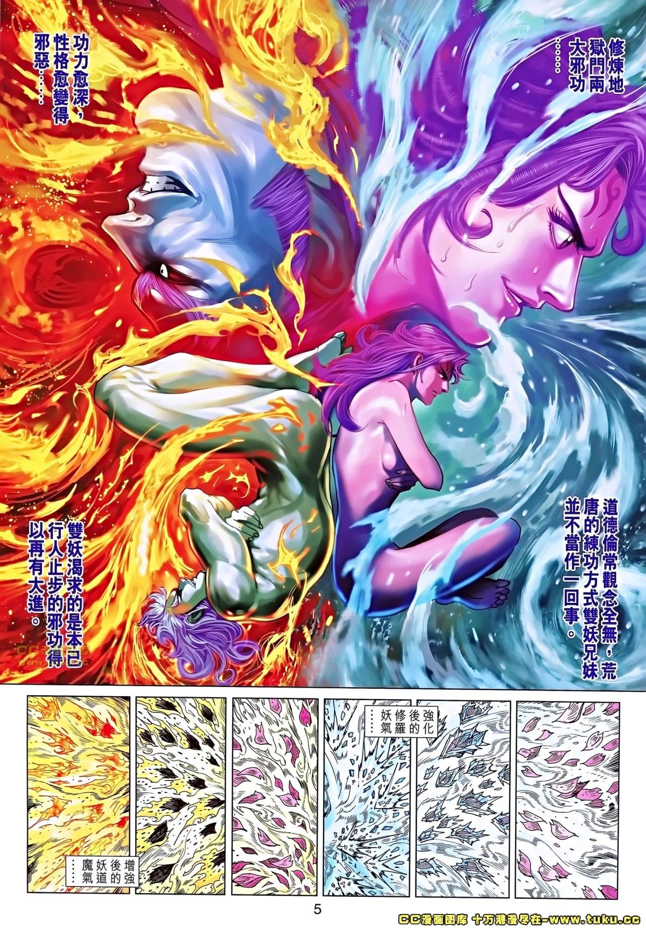 第670话