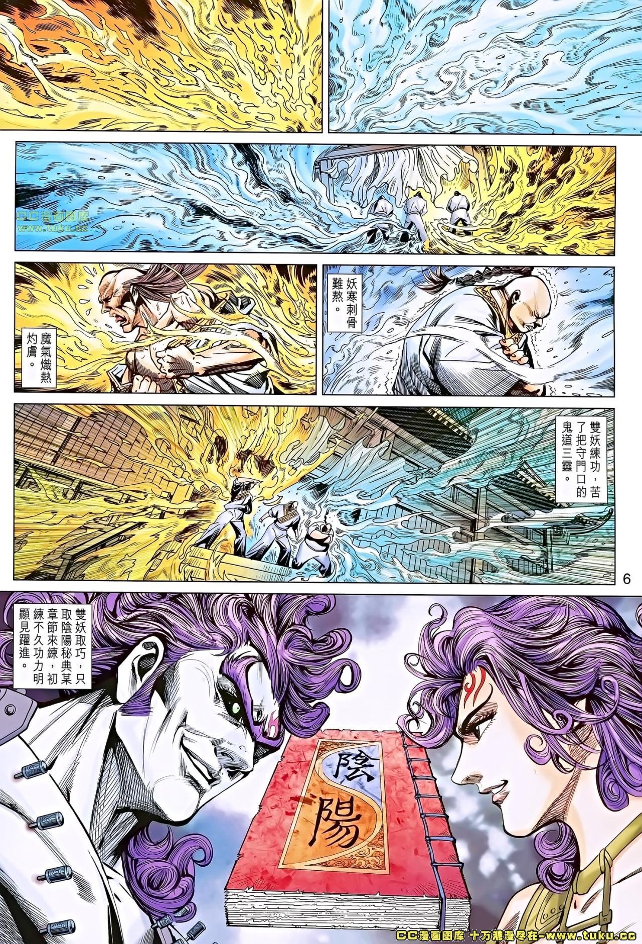 第670话