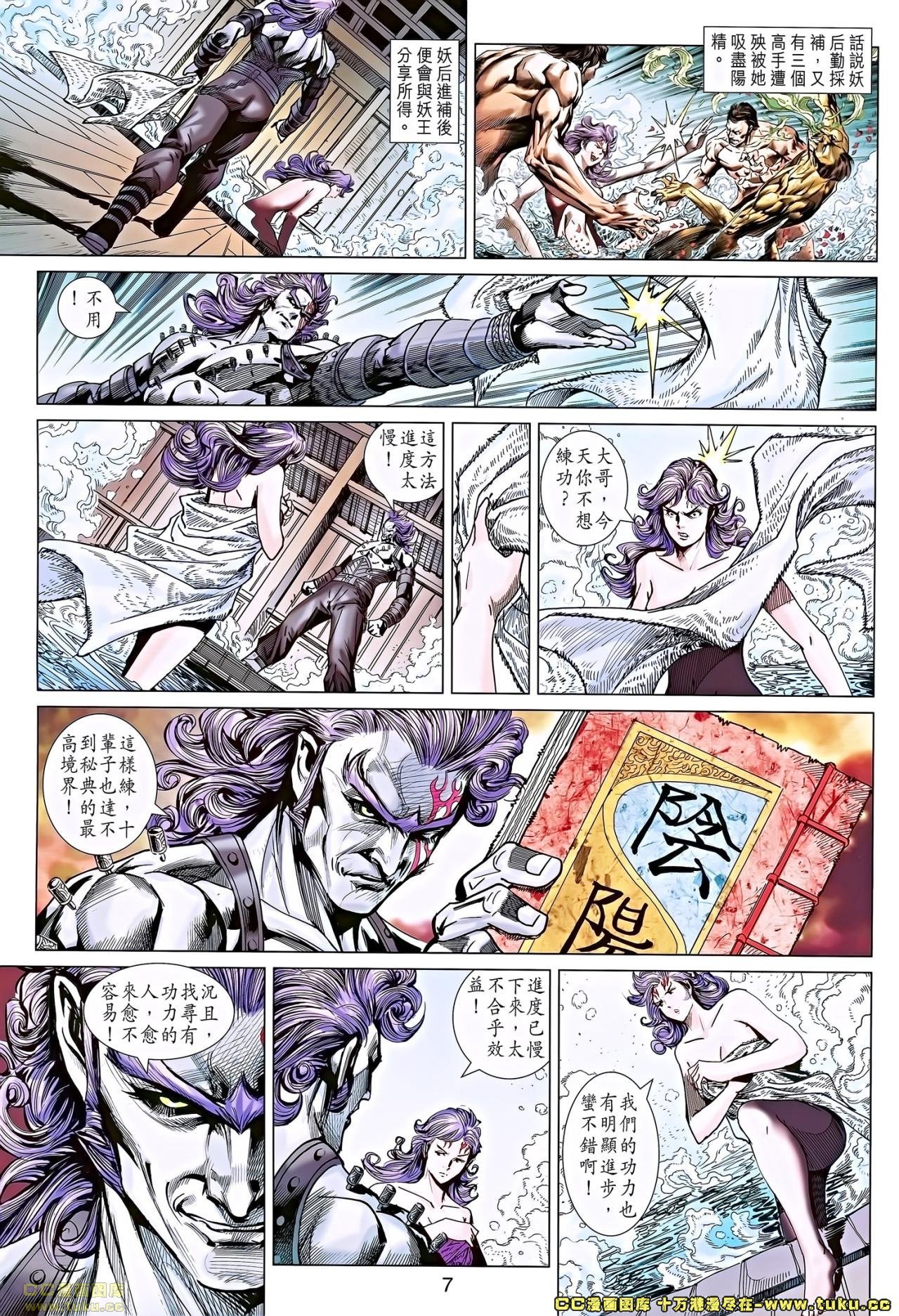 第670话