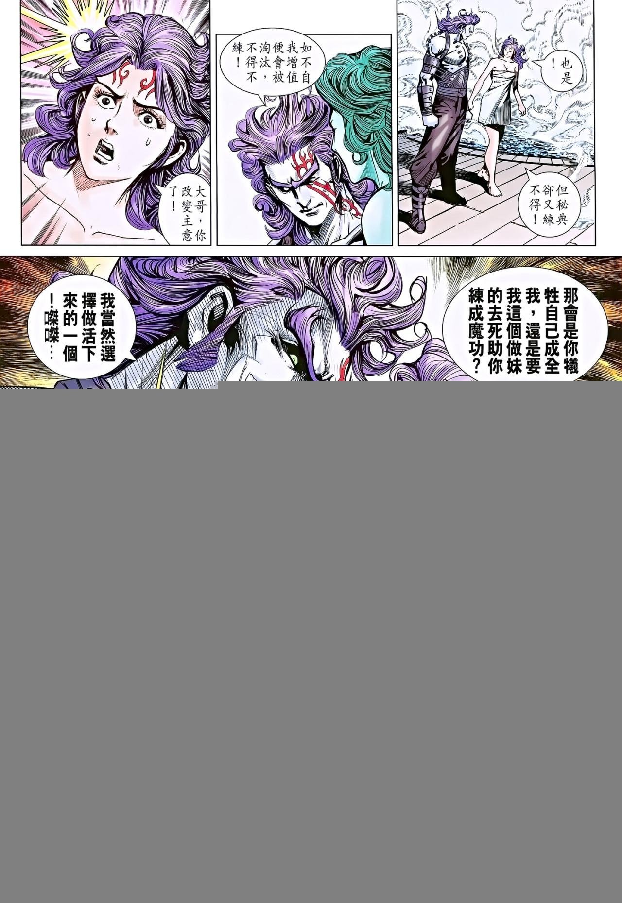第670话