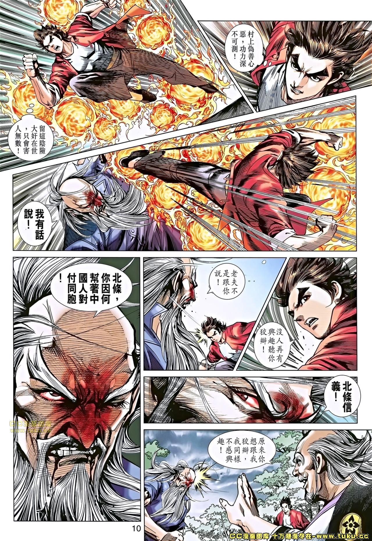 第670话