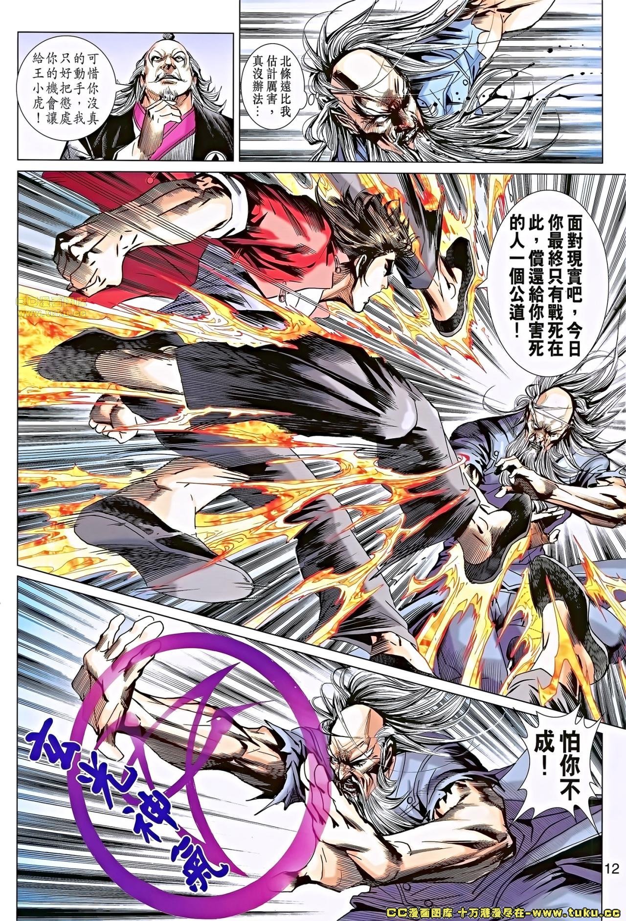 第670话