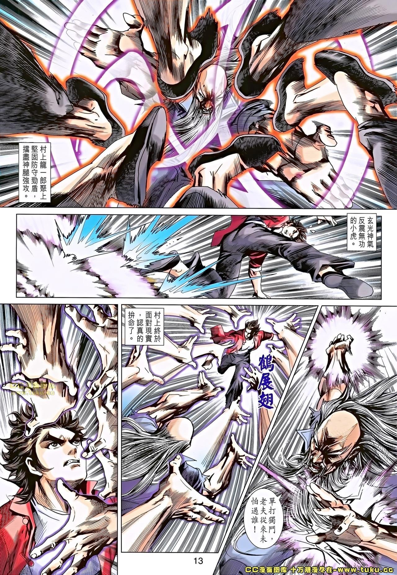 第670话