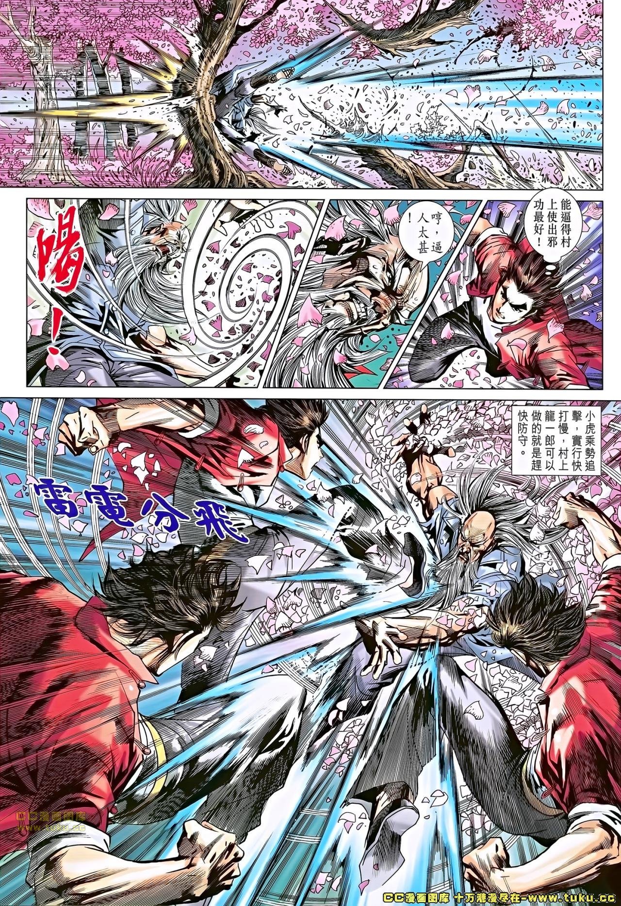 第670话