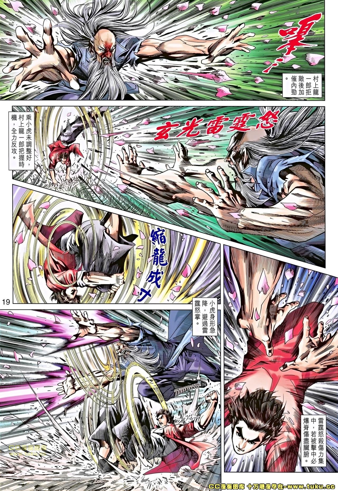 第670话