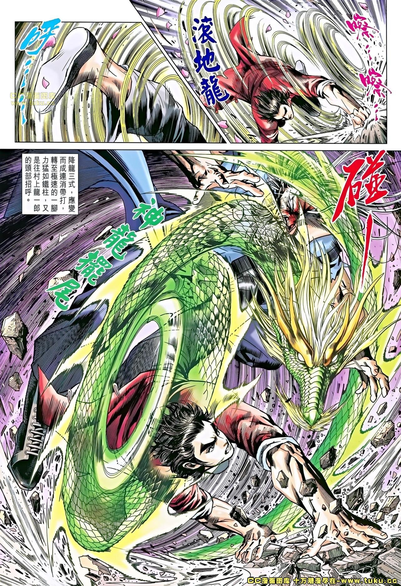 第670话