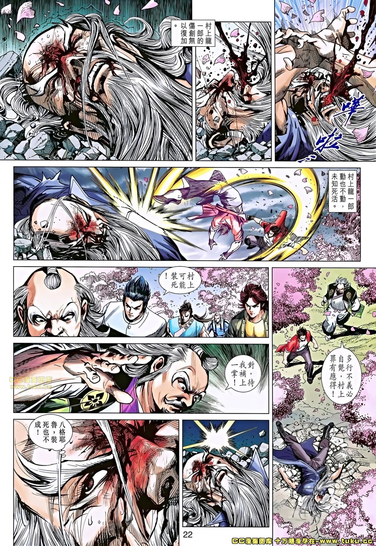 第670话