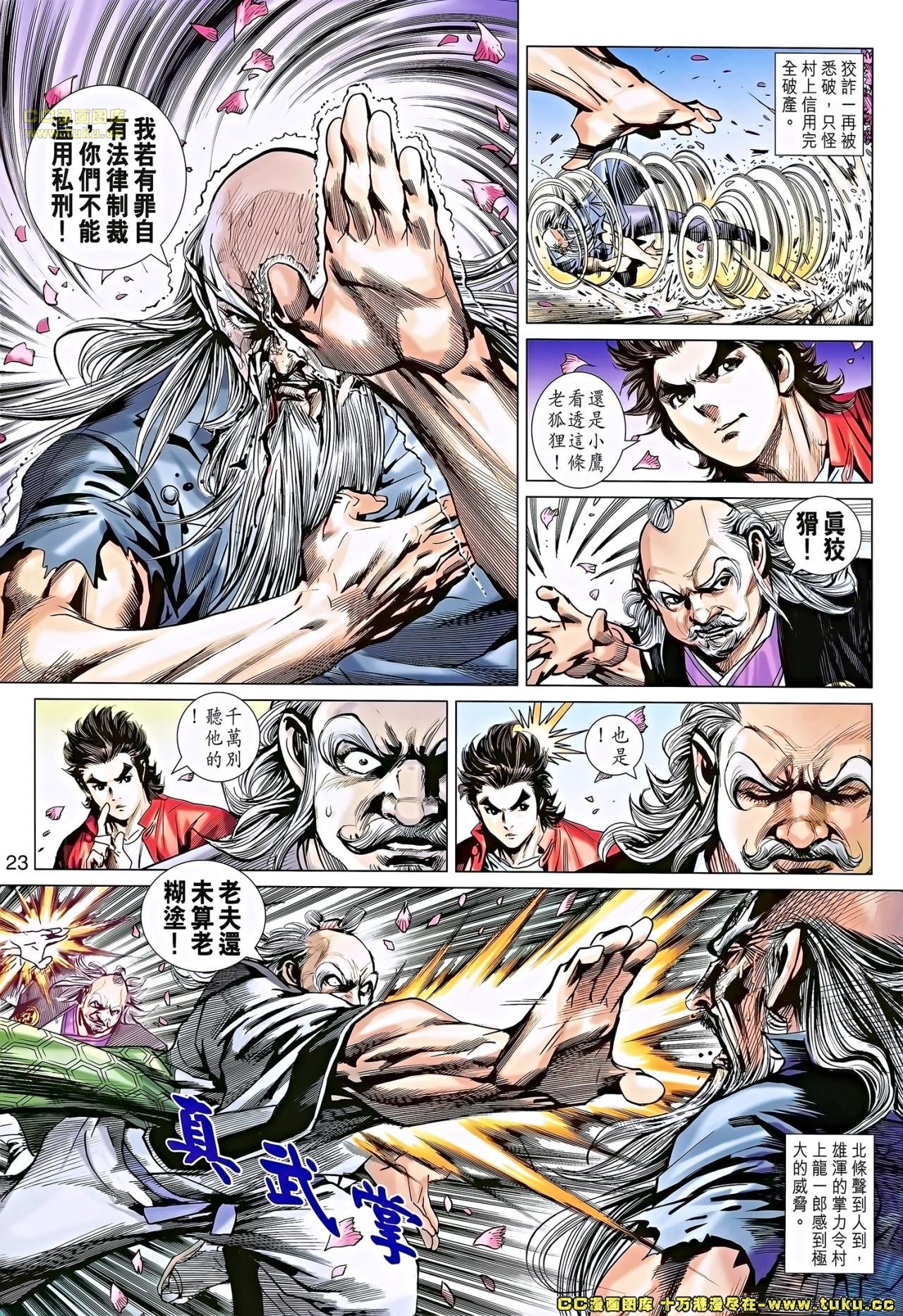 第670话