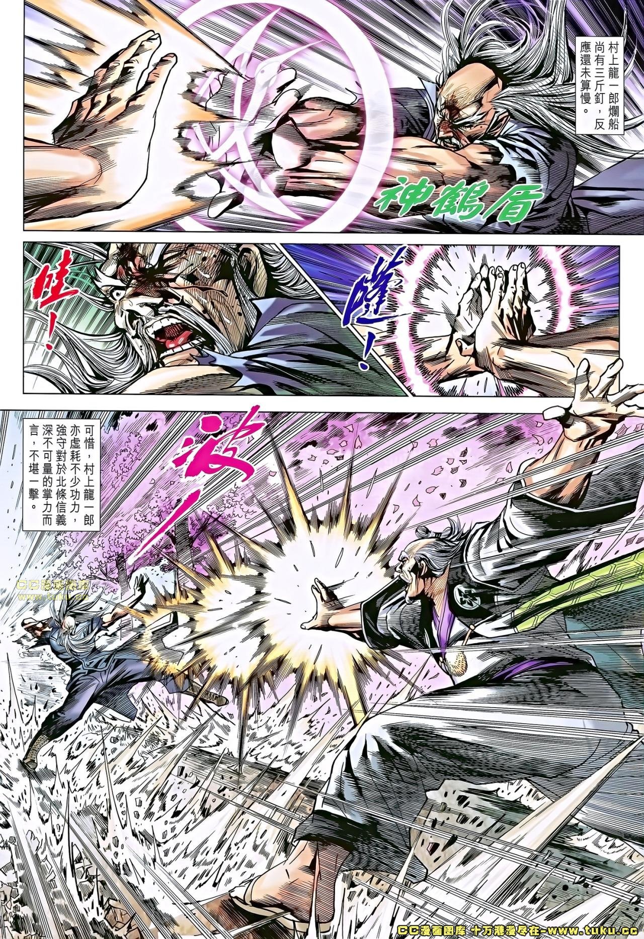 第670话