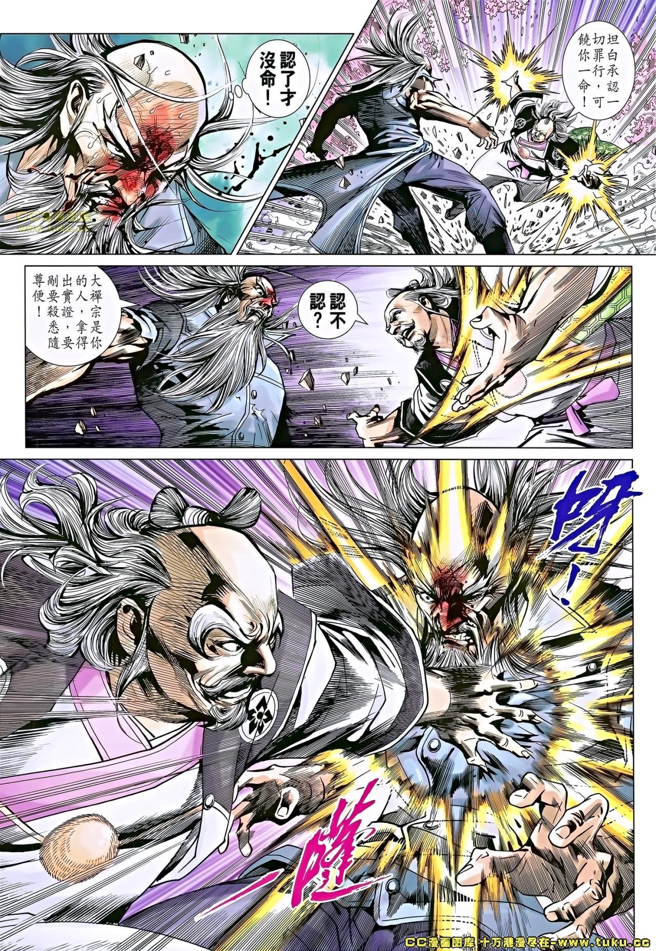 第670话