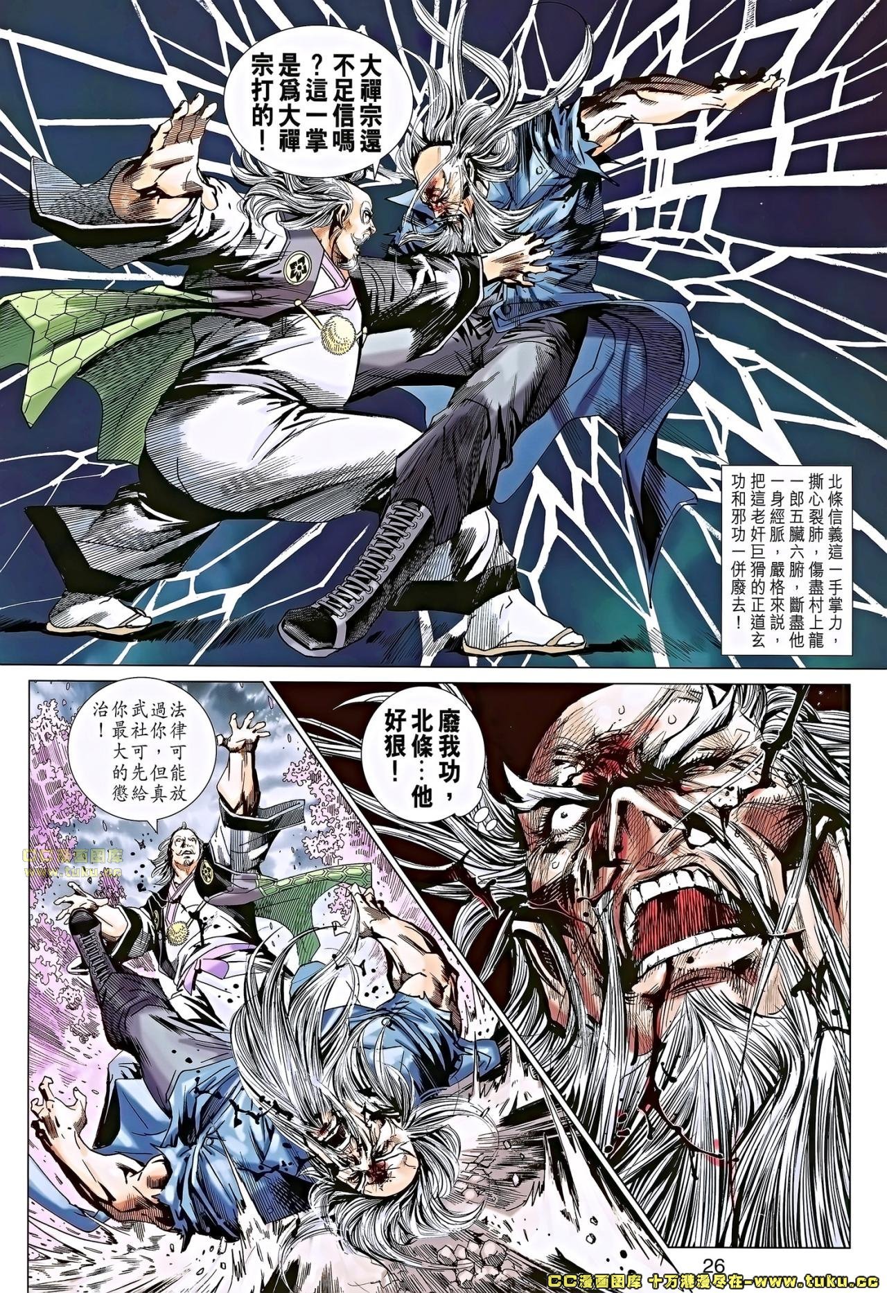 第670话