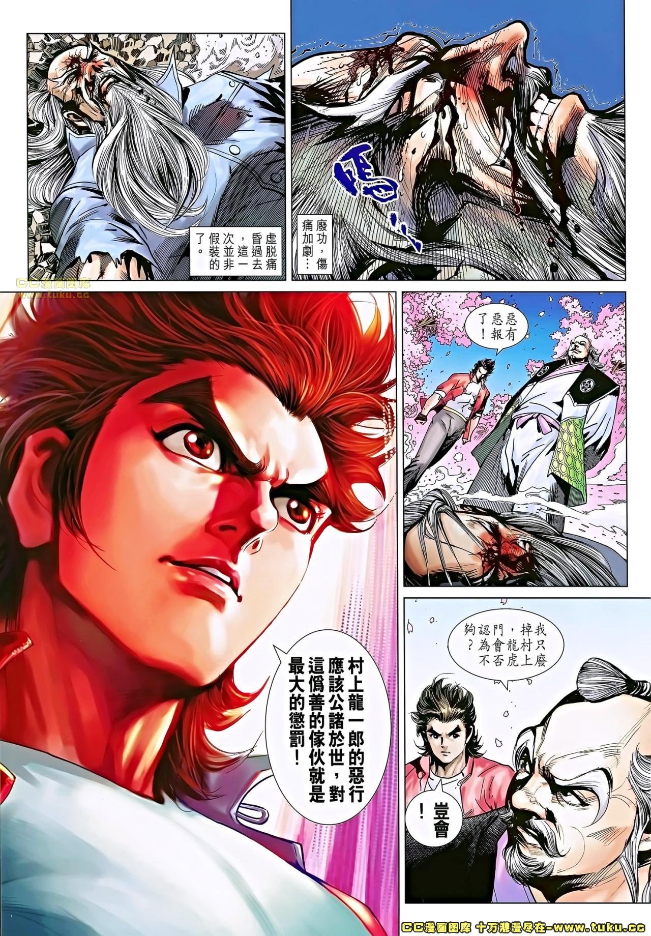第670话