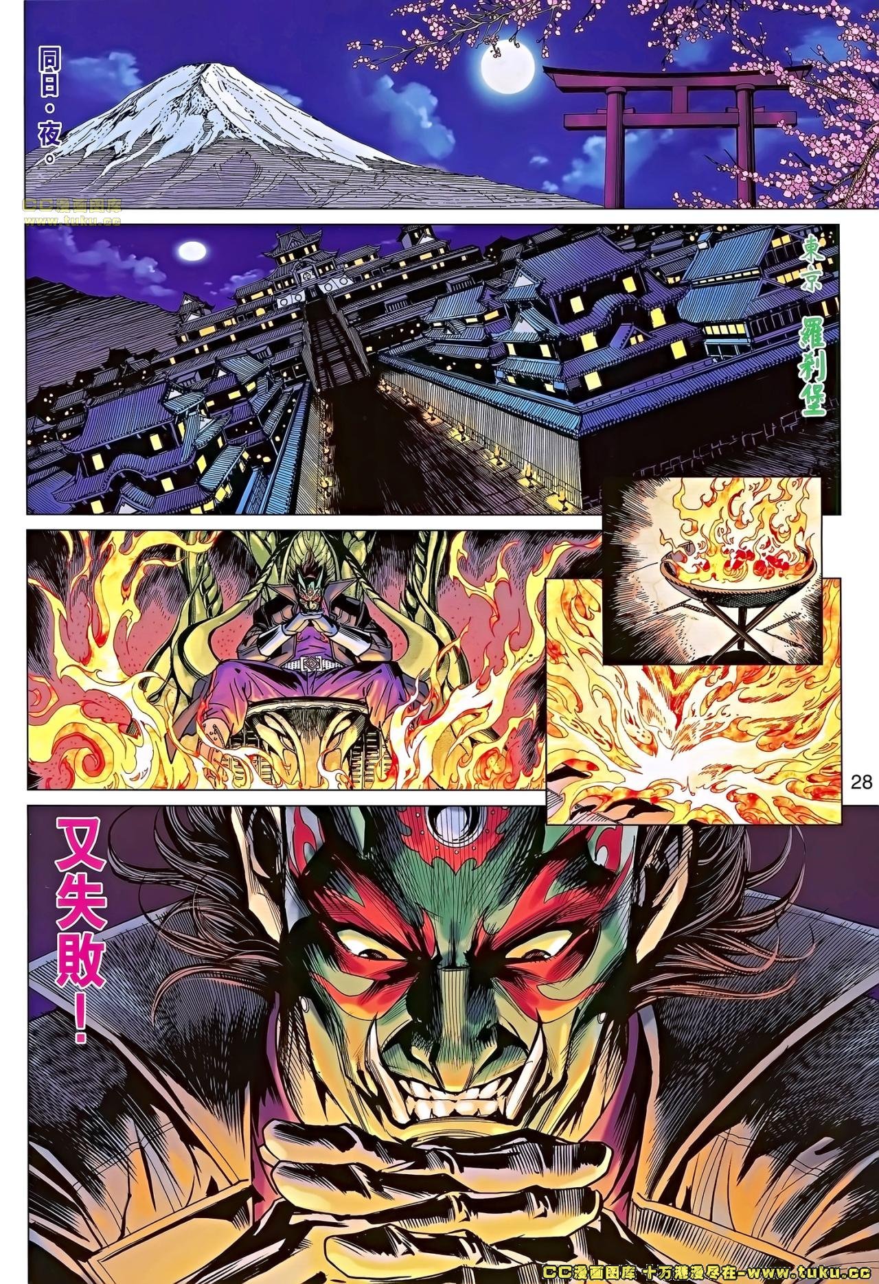 第670话
