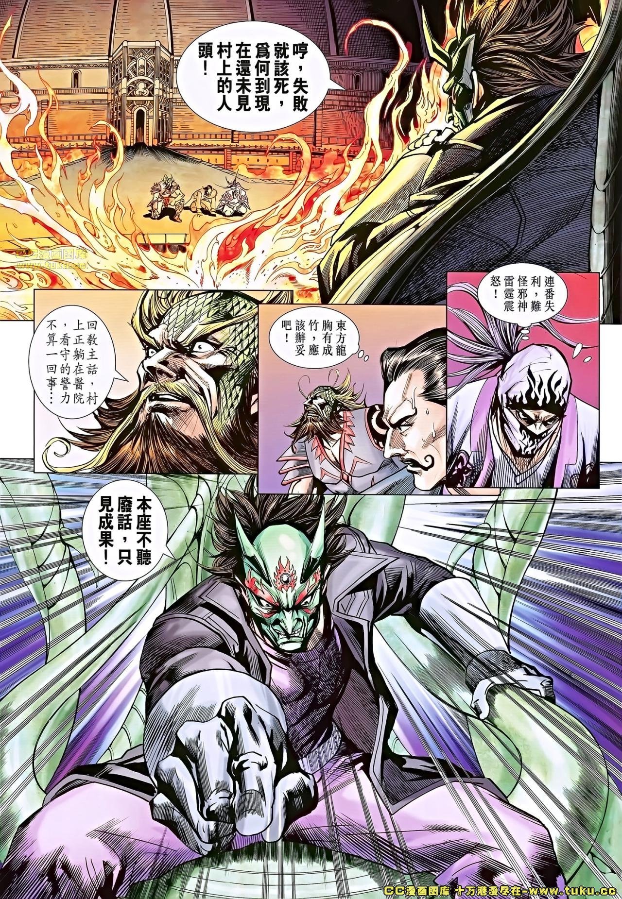 第670话