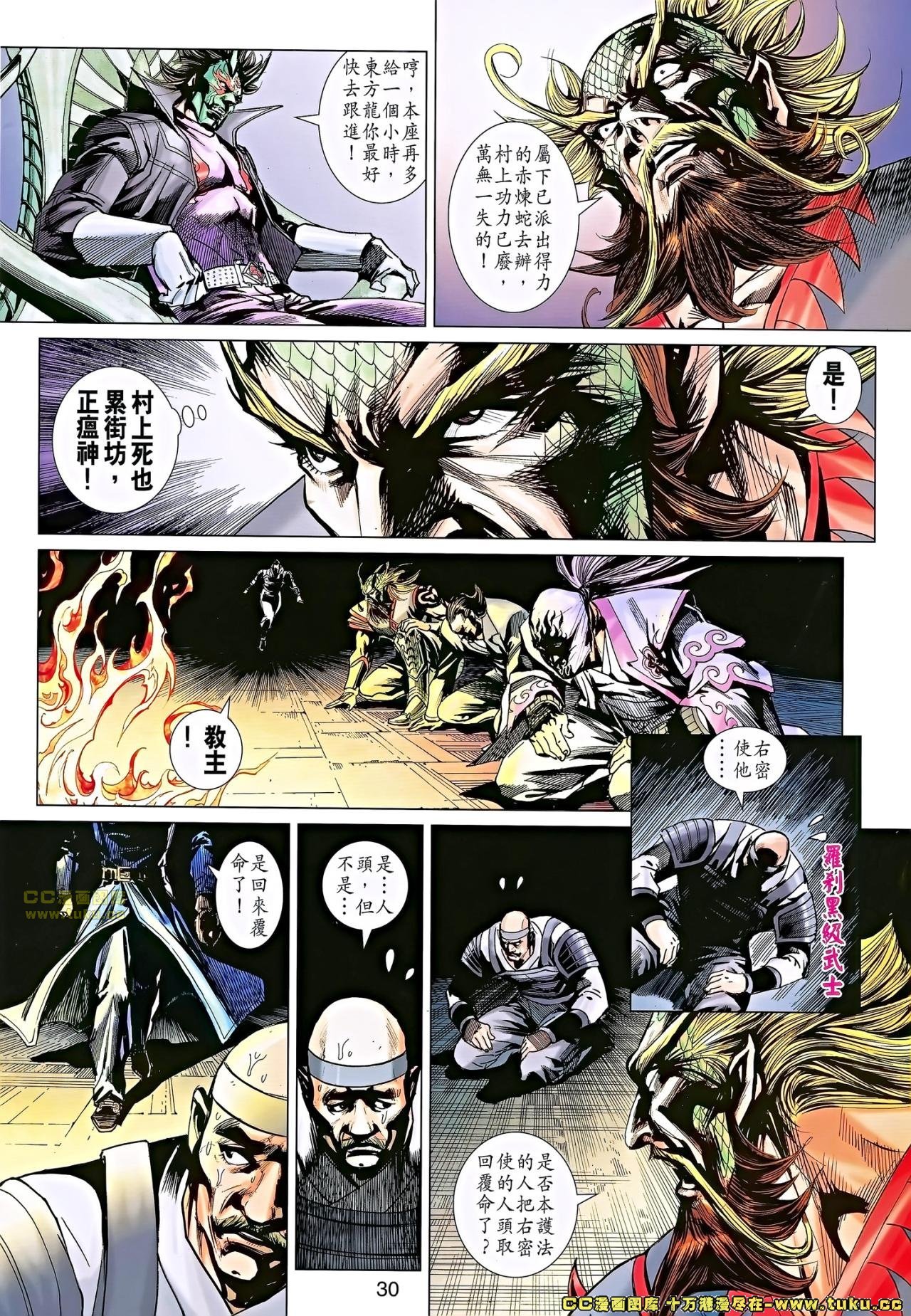 第670话