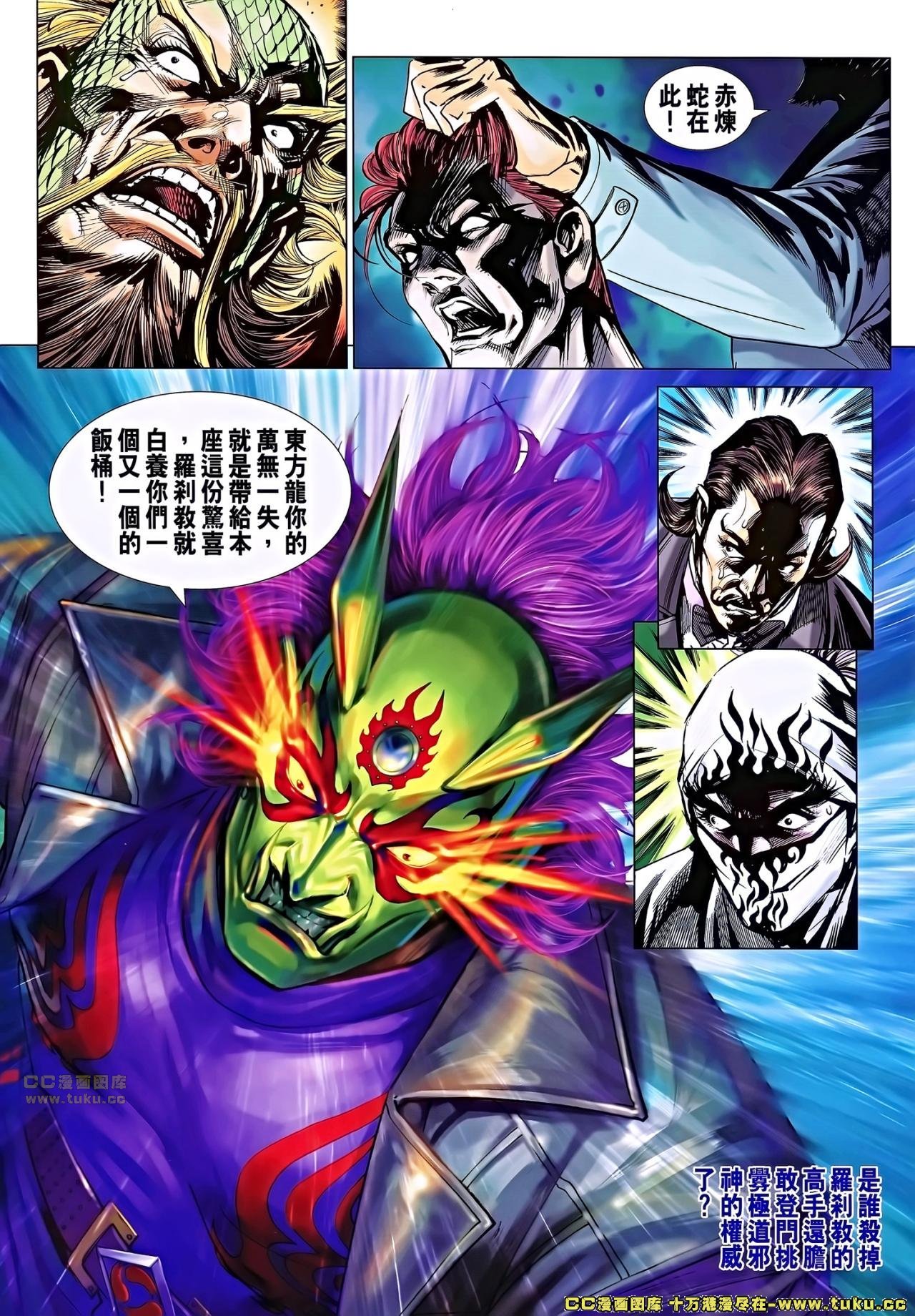 第670话