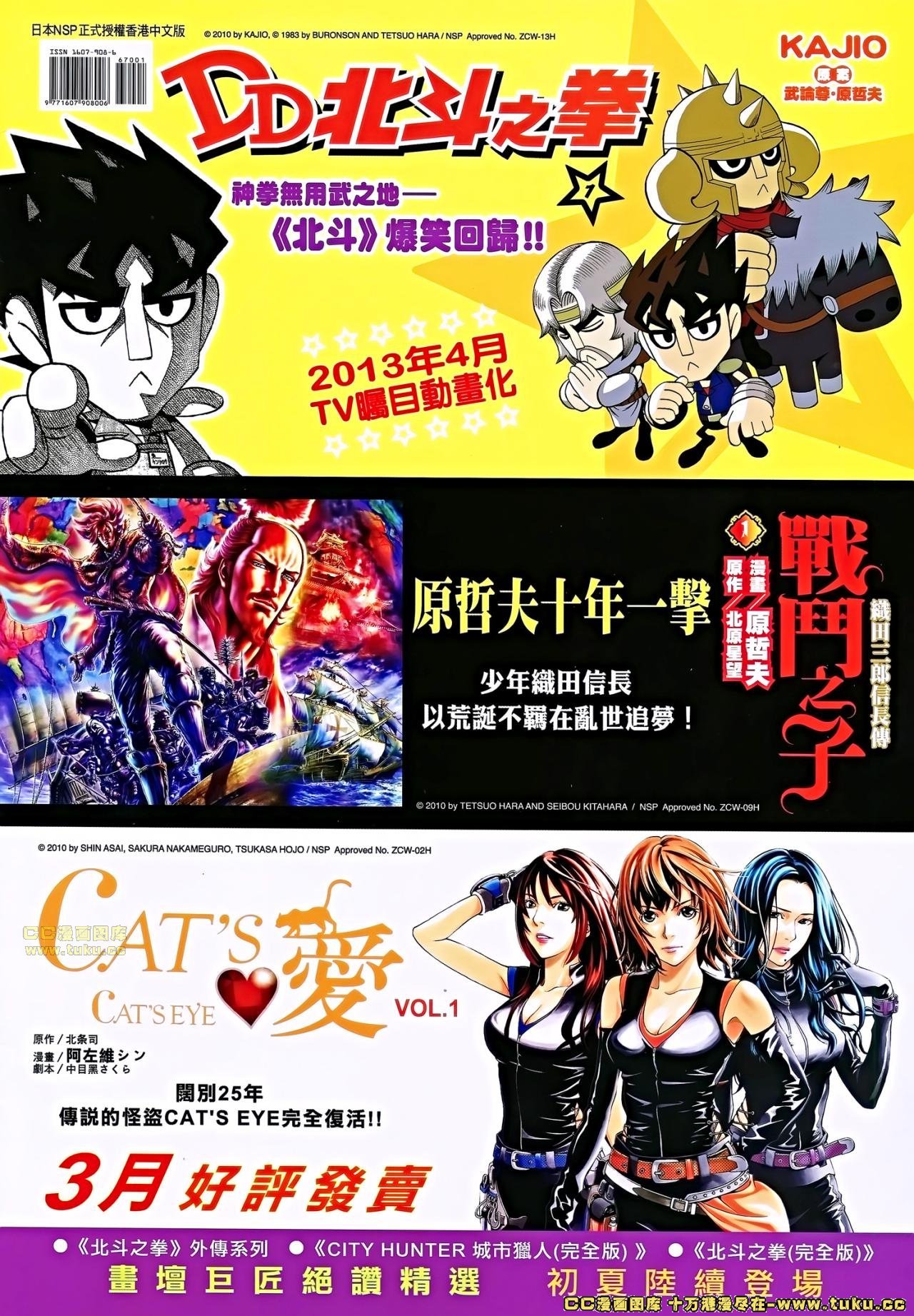 第670话
