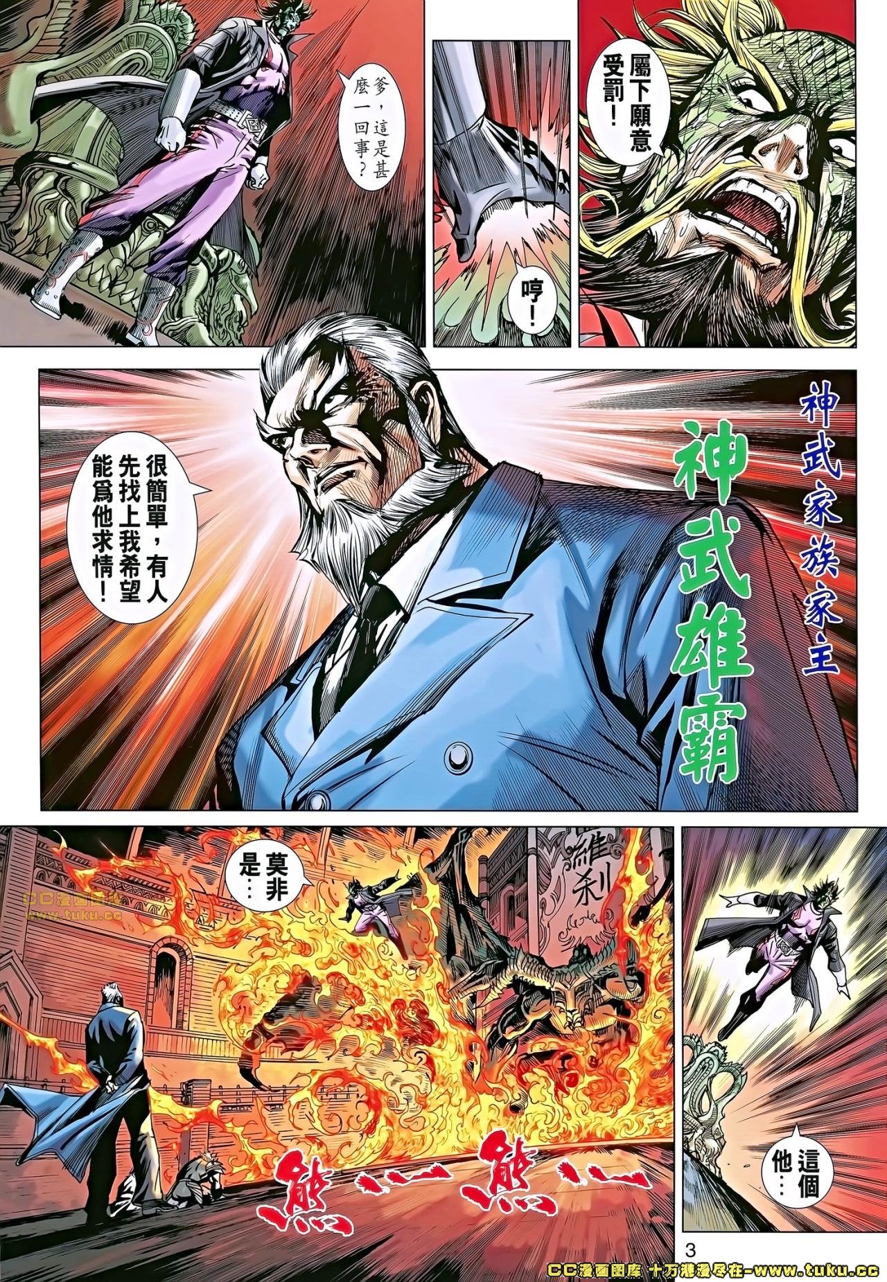 第671话