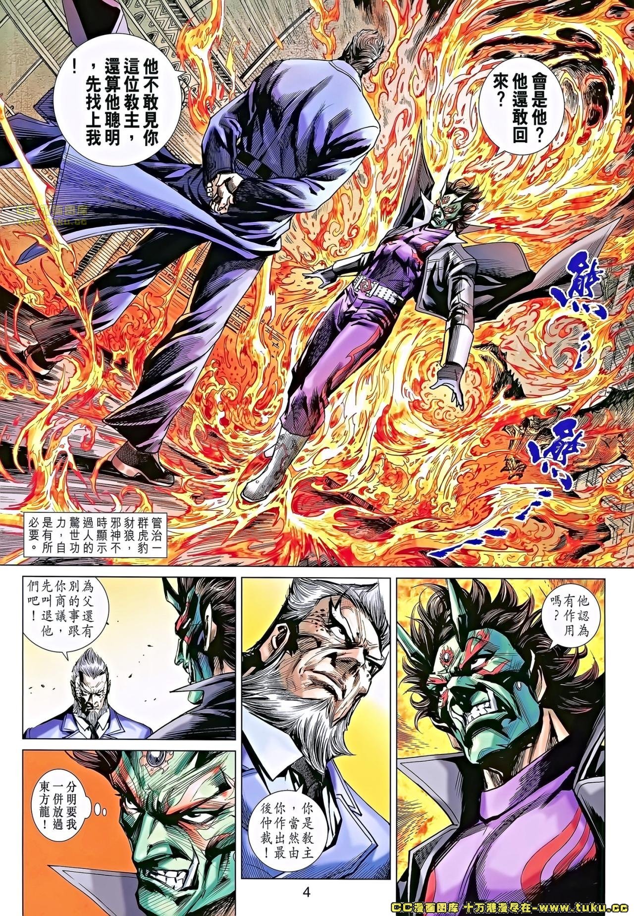 第671话