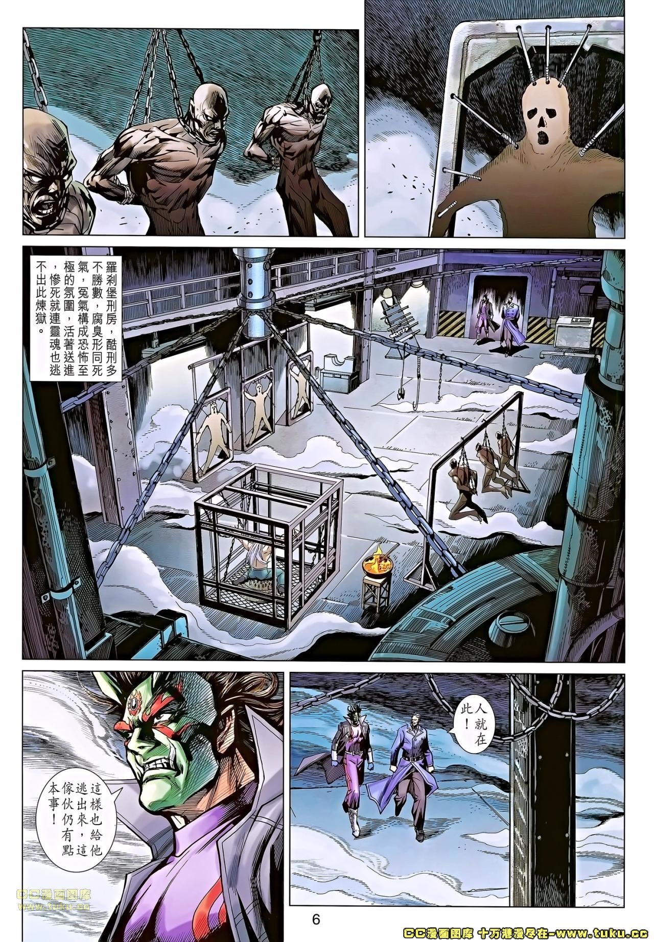 第671话