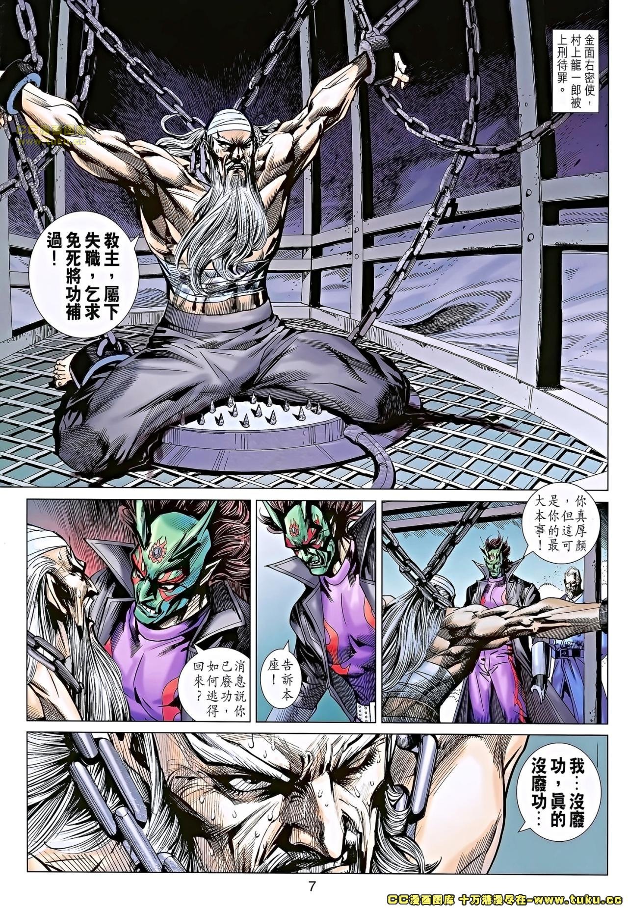 第671话