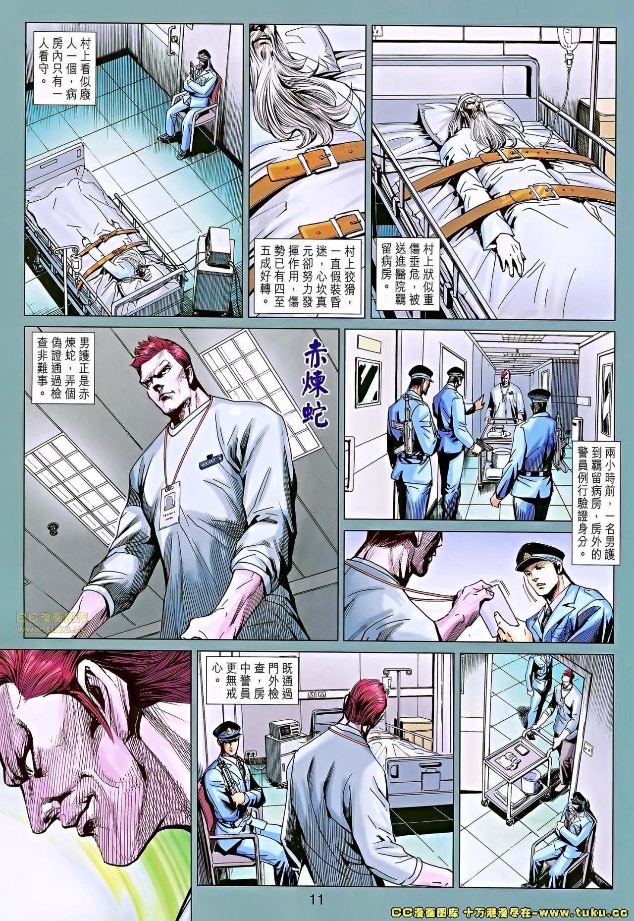 第671话