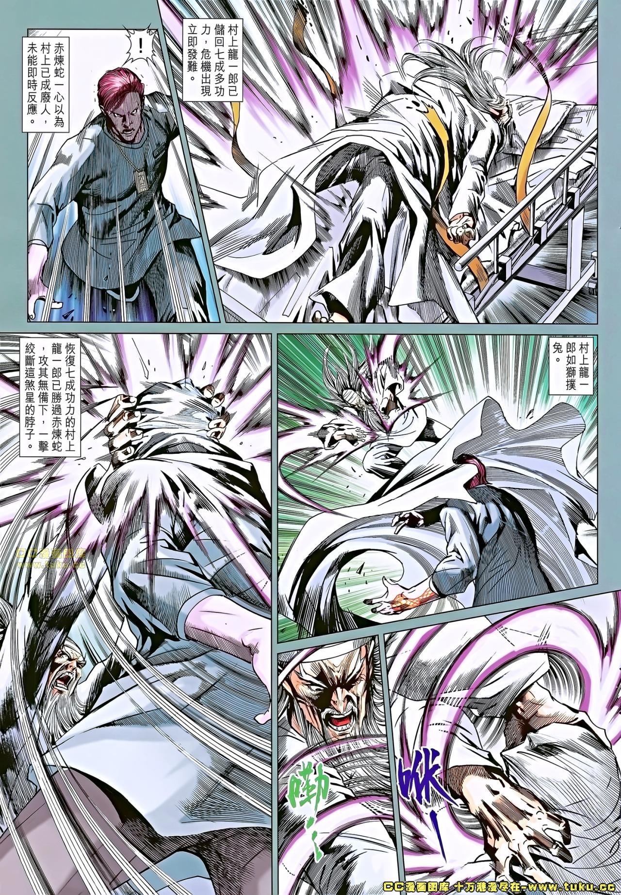 第671话