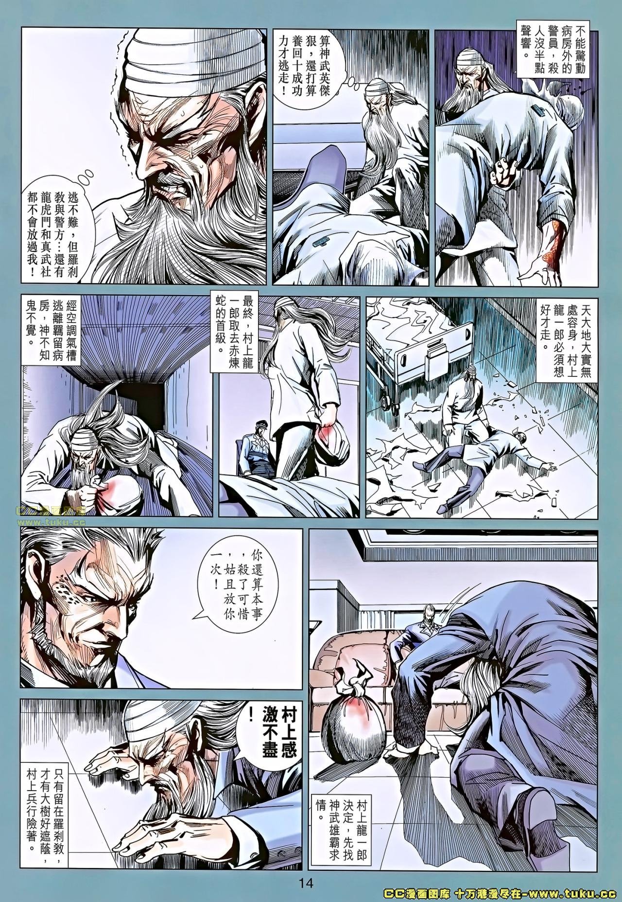 第671话