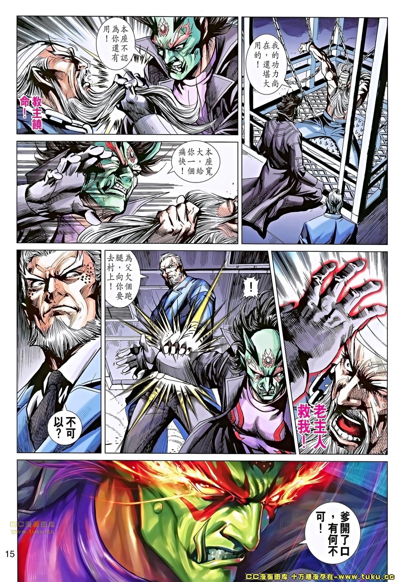 第671话