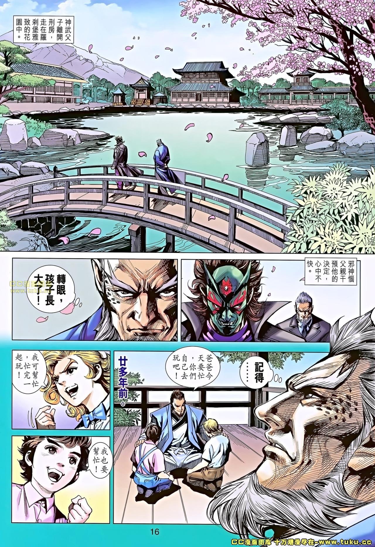 第671话