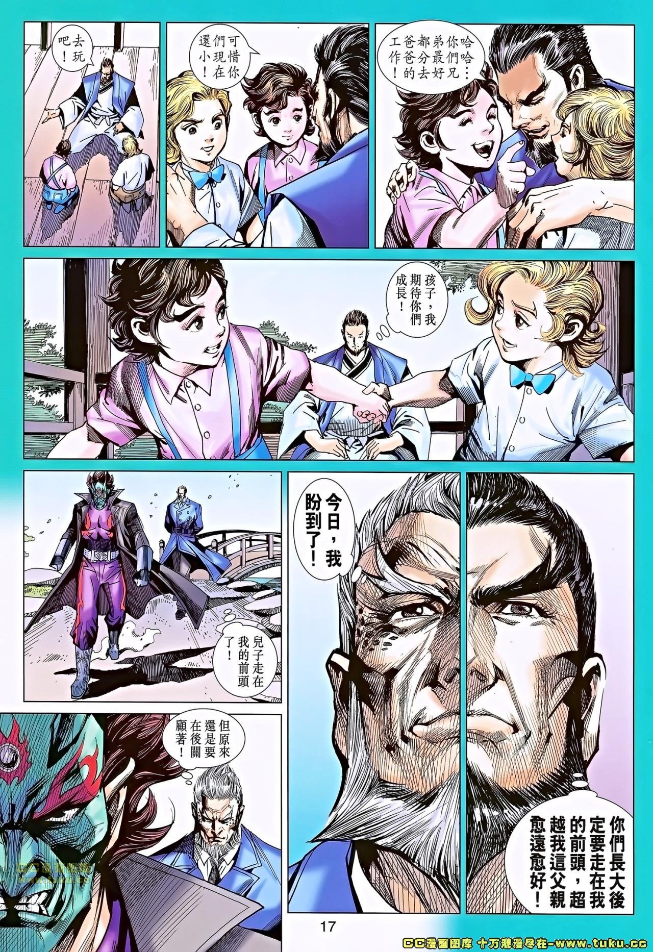 第671话
