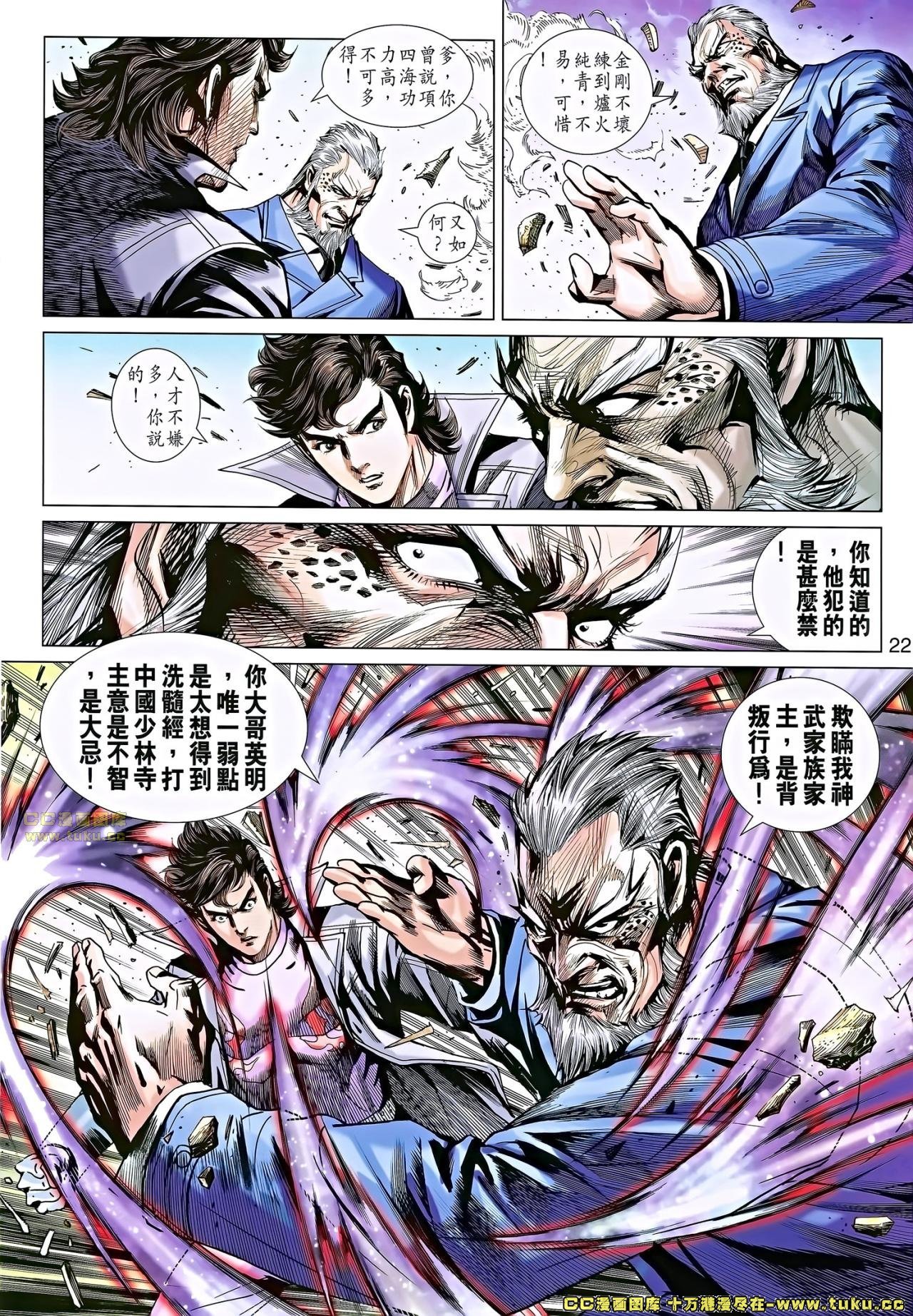 第671话